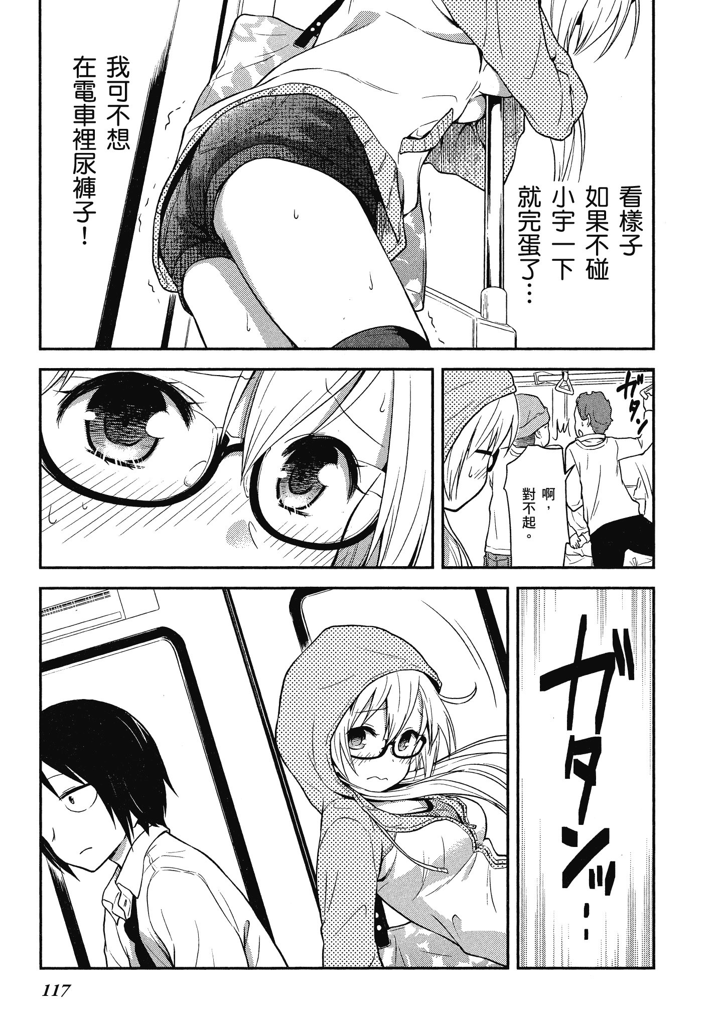 Page 118