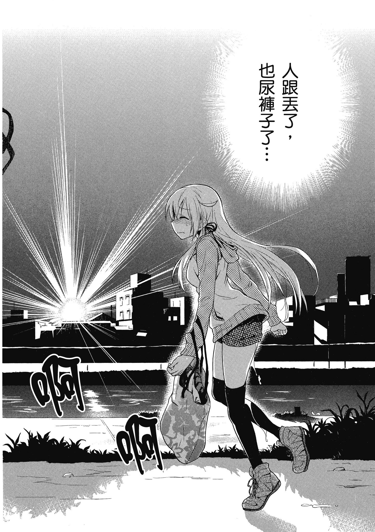 Page 123