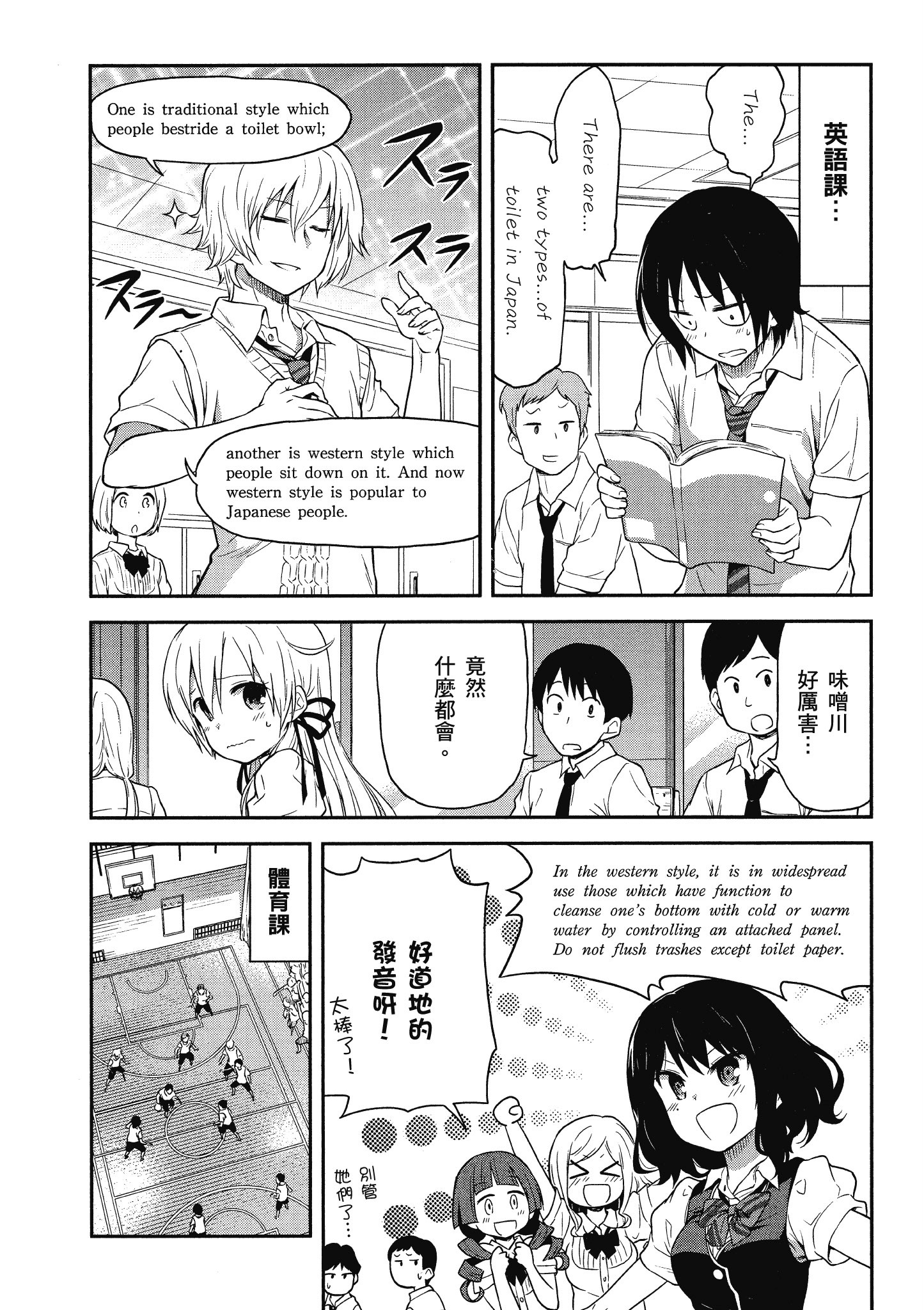 Page 137