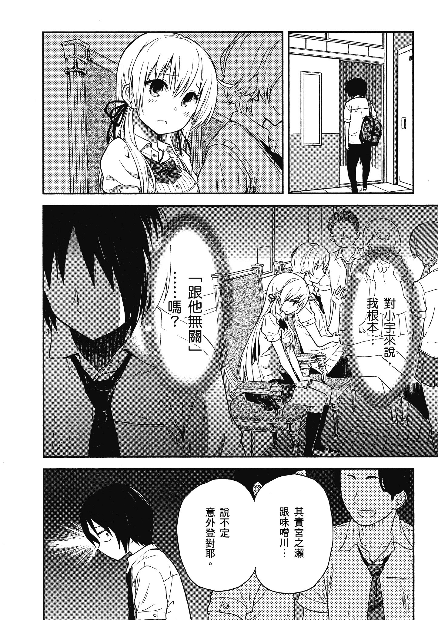 Page 141