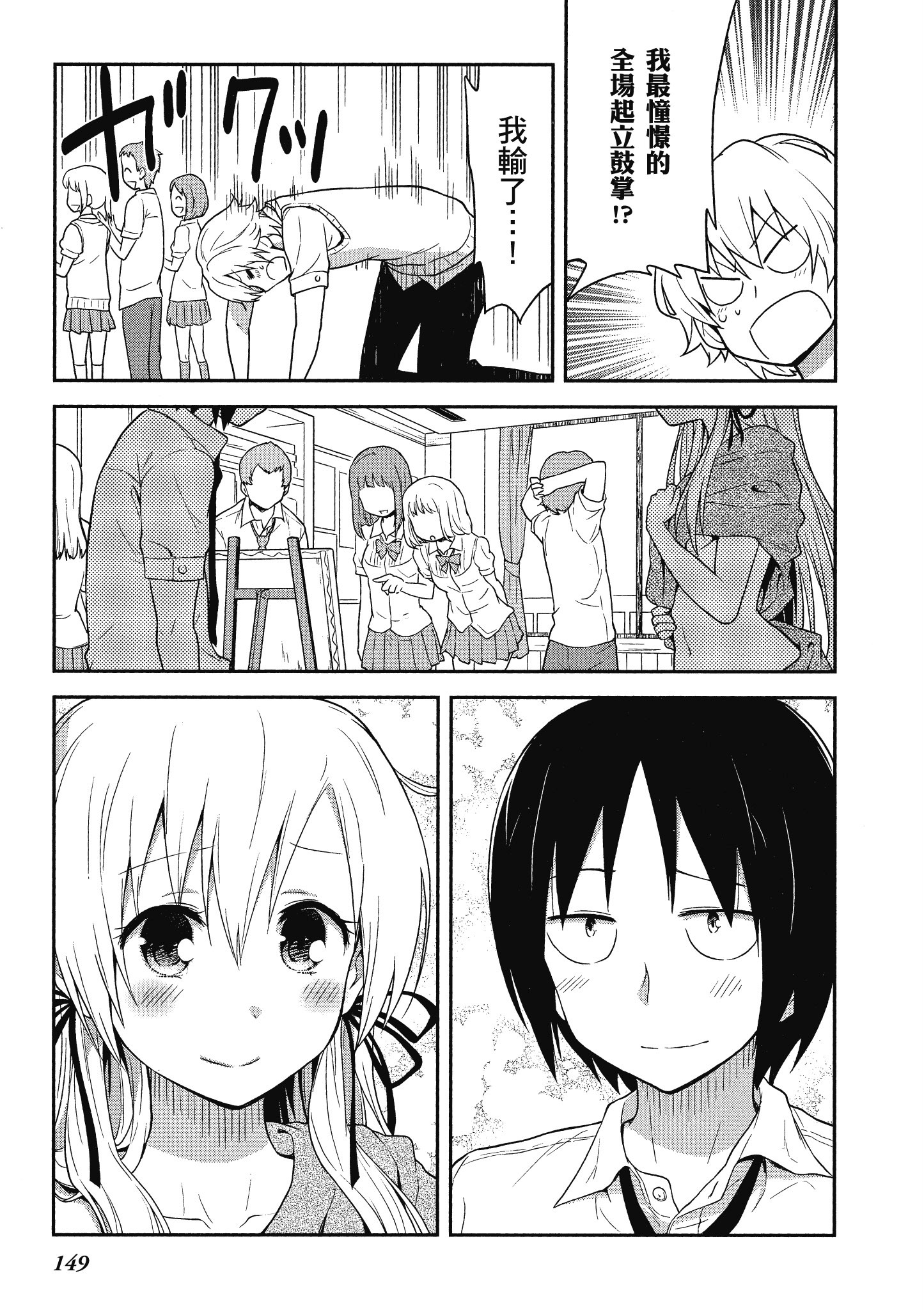 Page 150