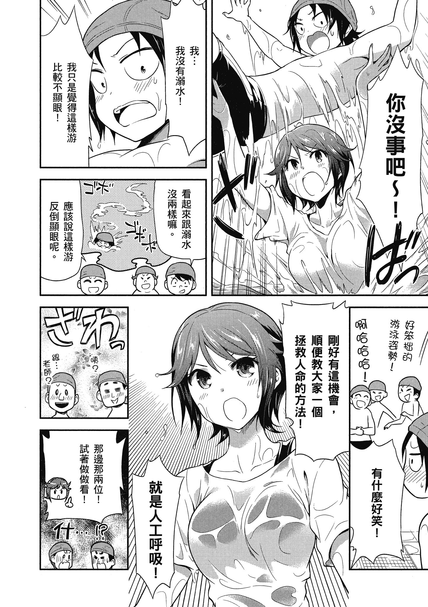Page 155