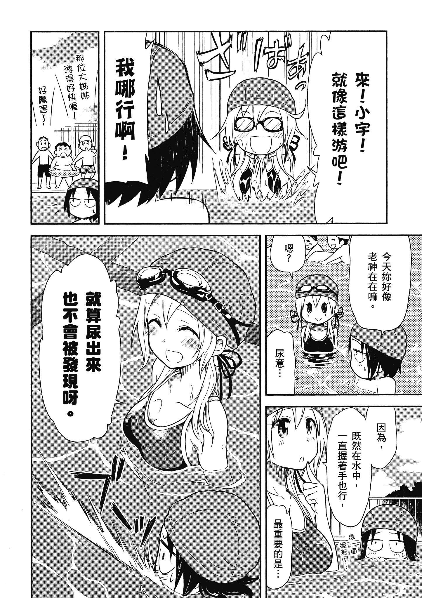 Page 165