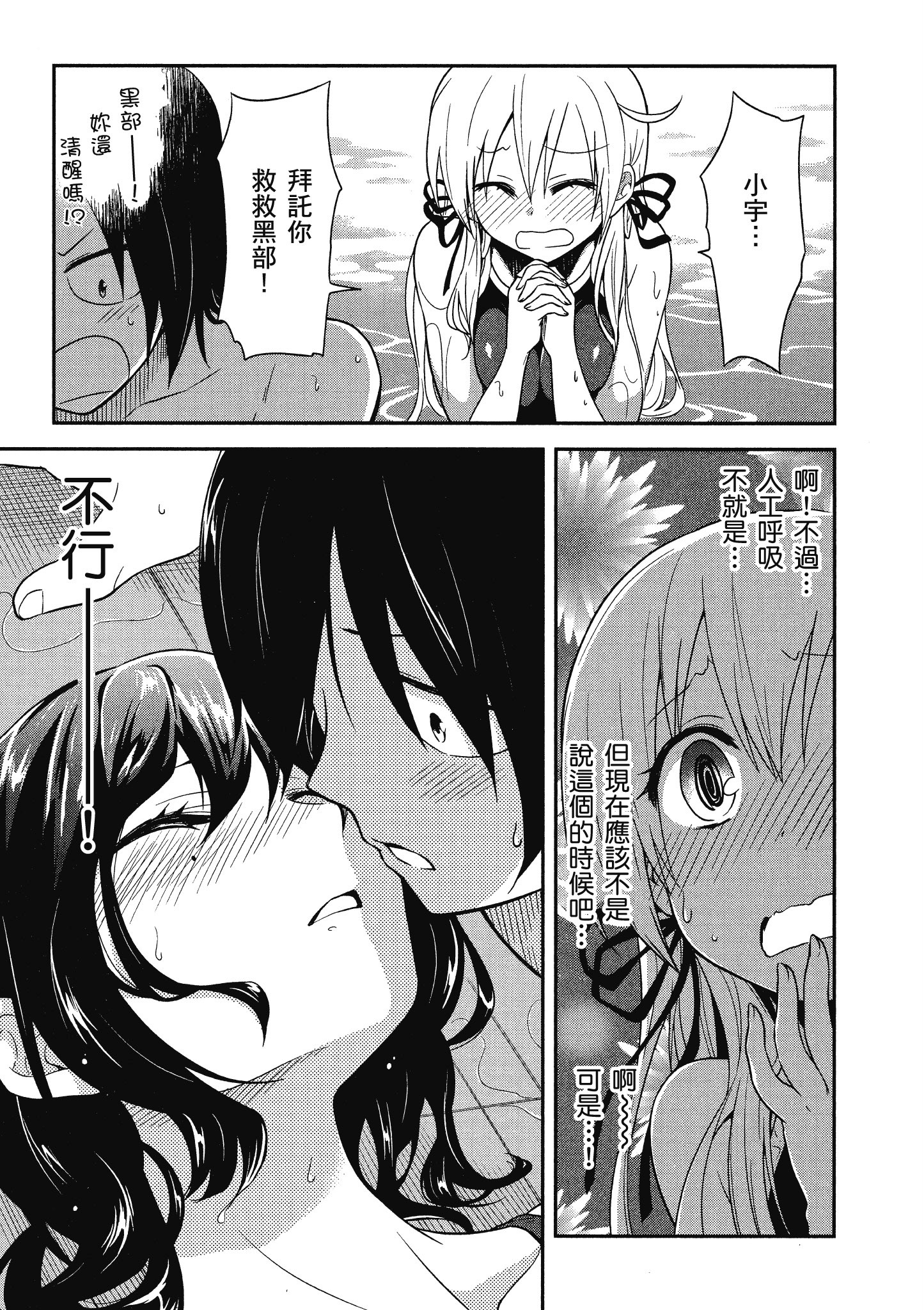 Page 174