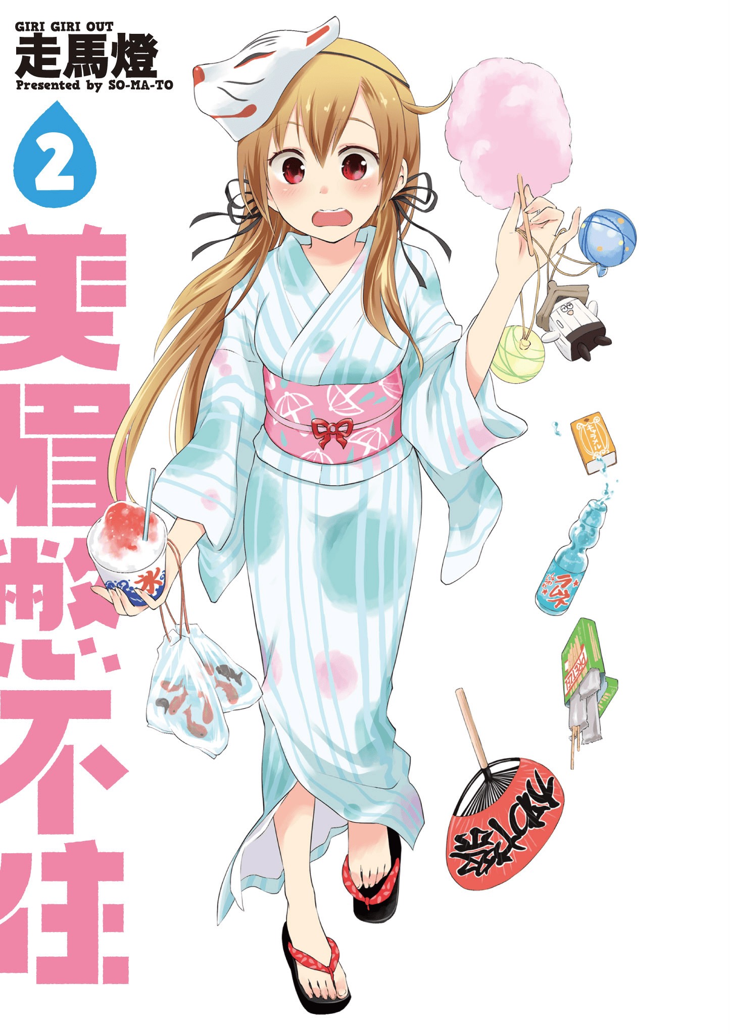 第 2 页