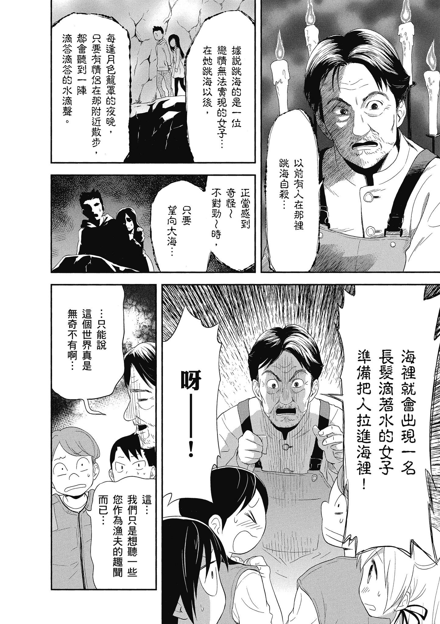 第 15 页