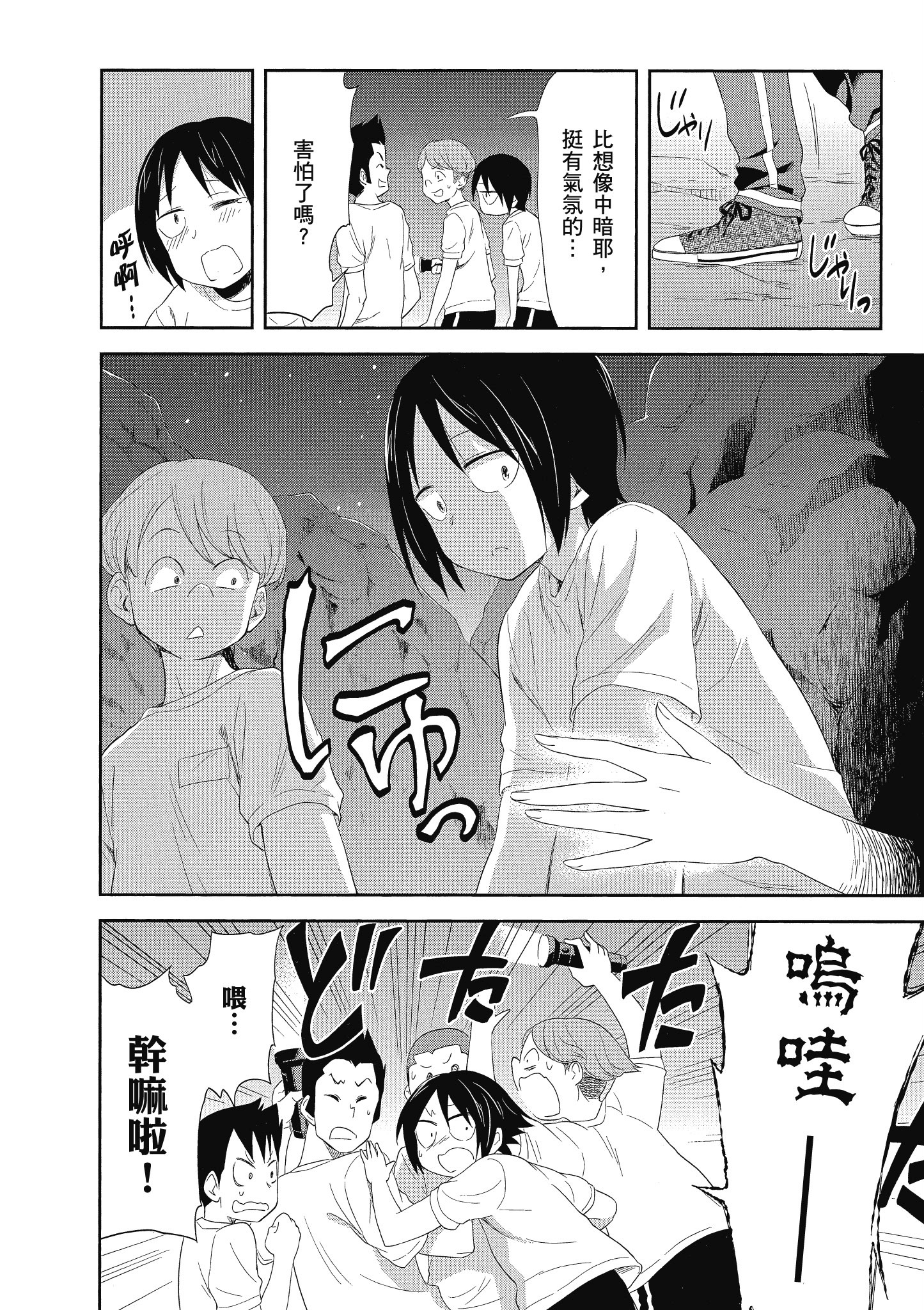 第 21 页