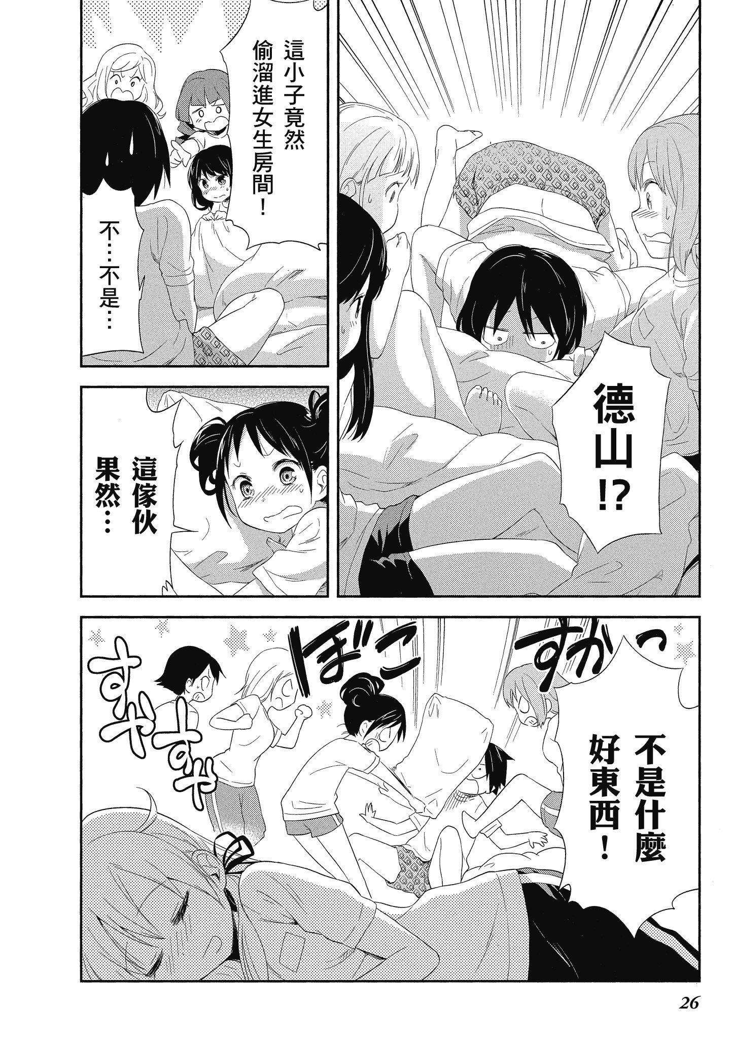 第 27 页