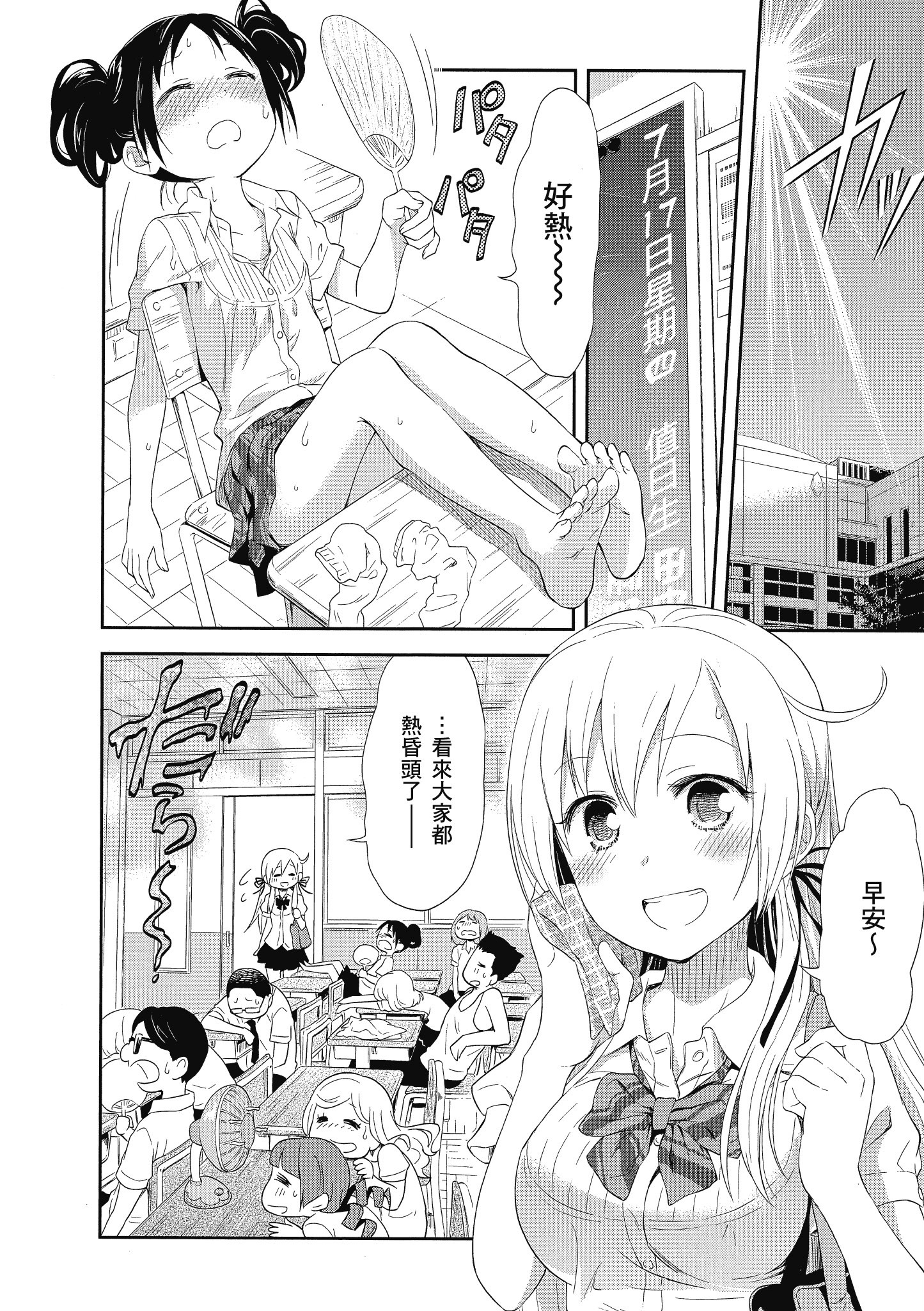 第 29 页