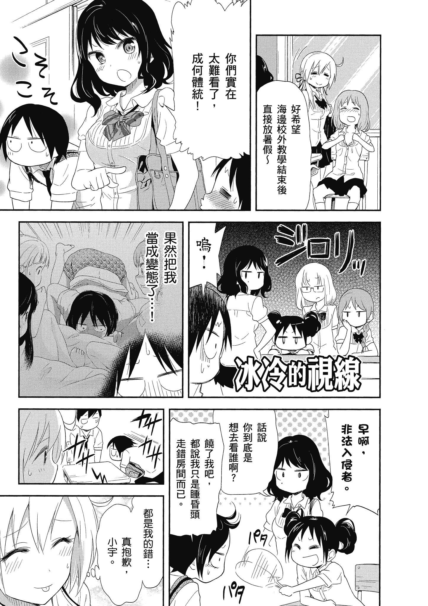 第 30 页