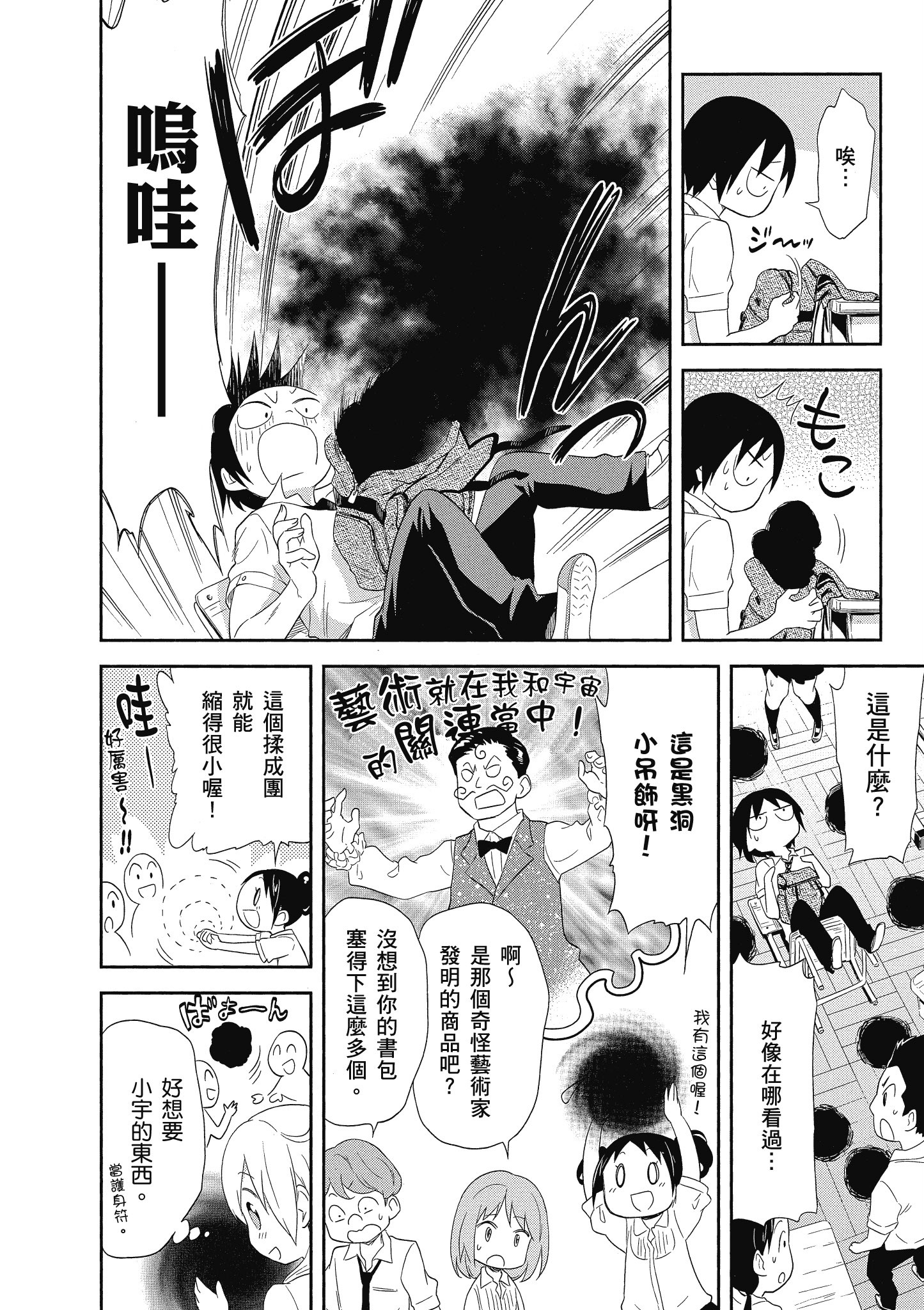 第 31 页