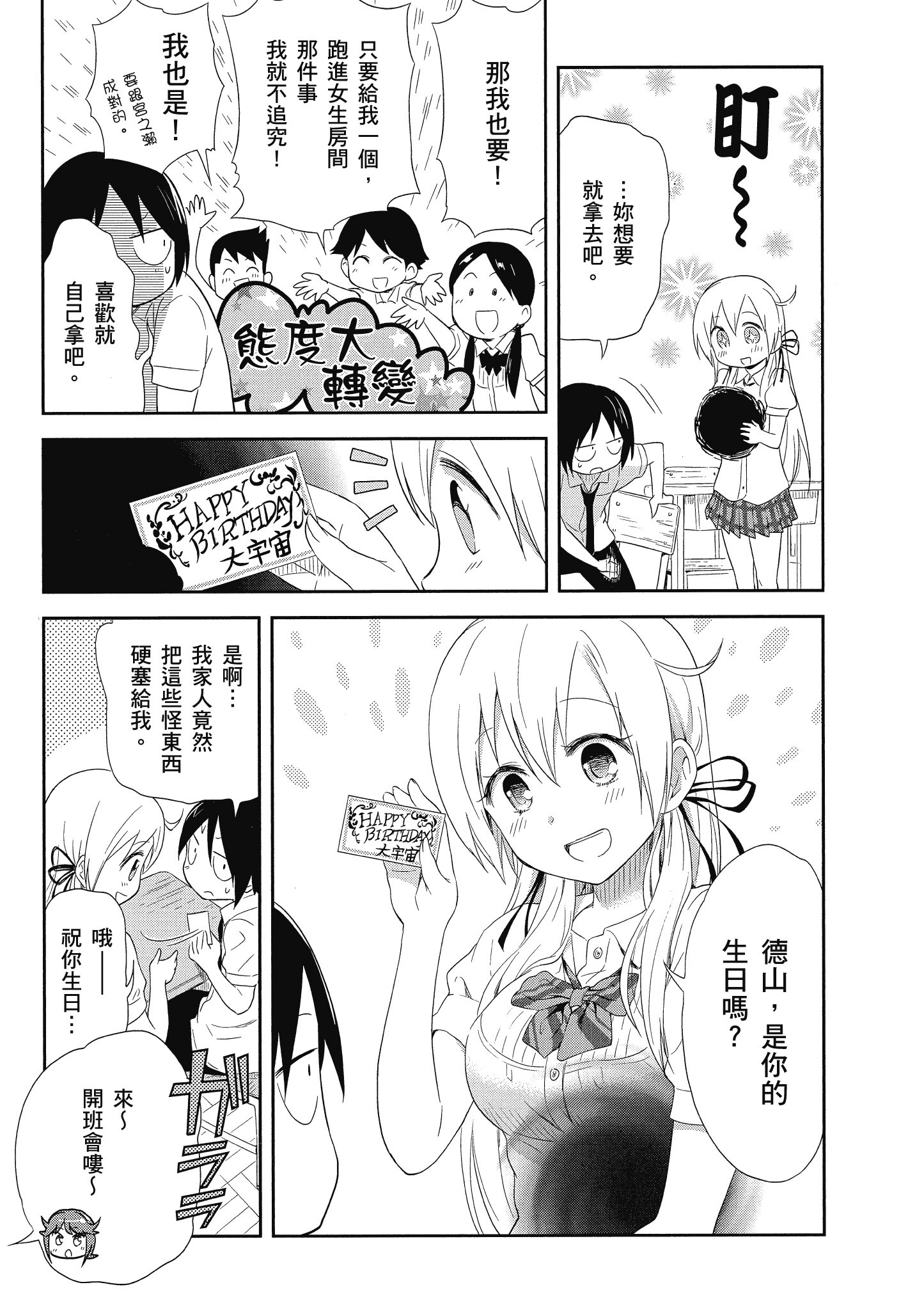 第 32 页