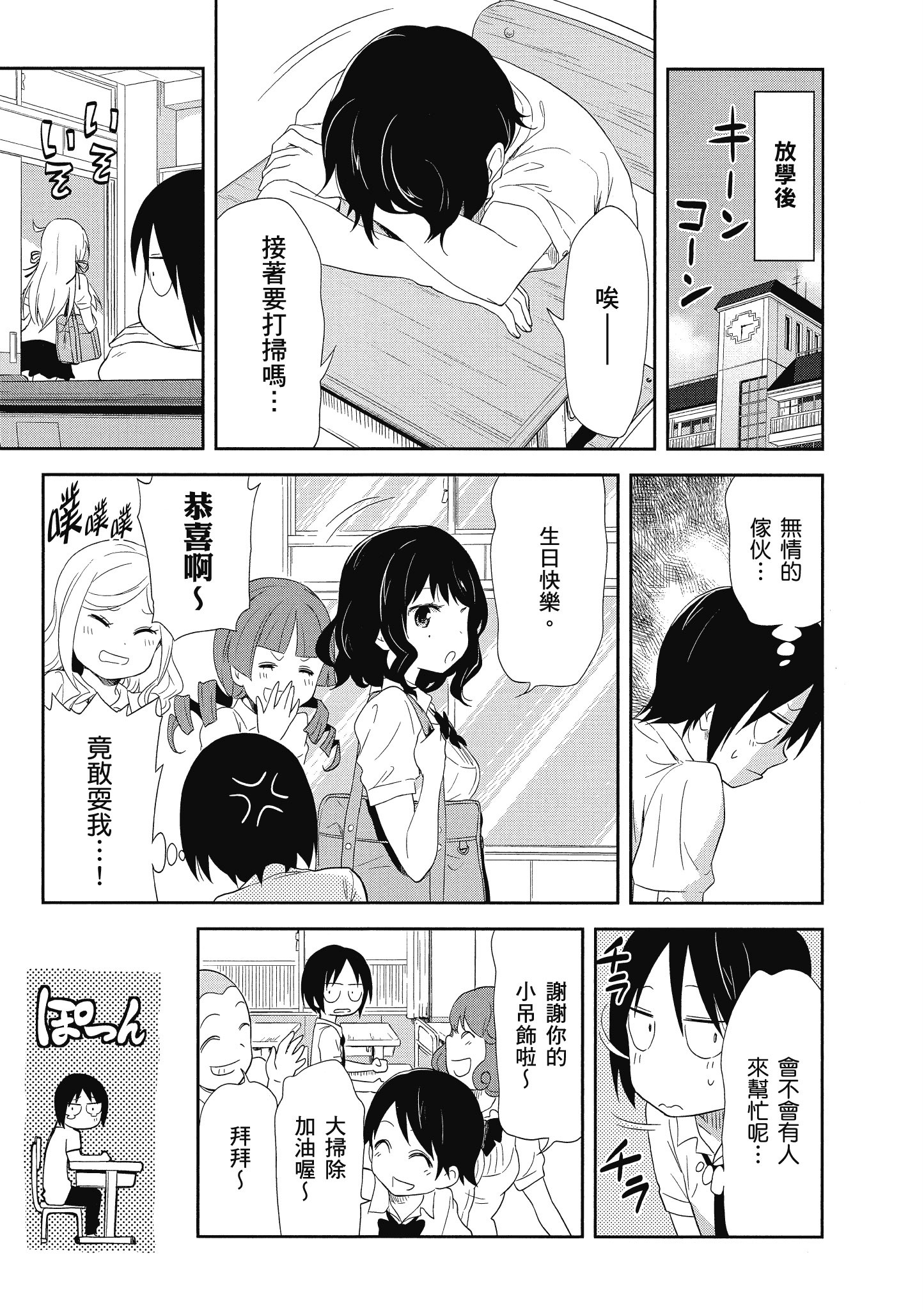 第 34 页