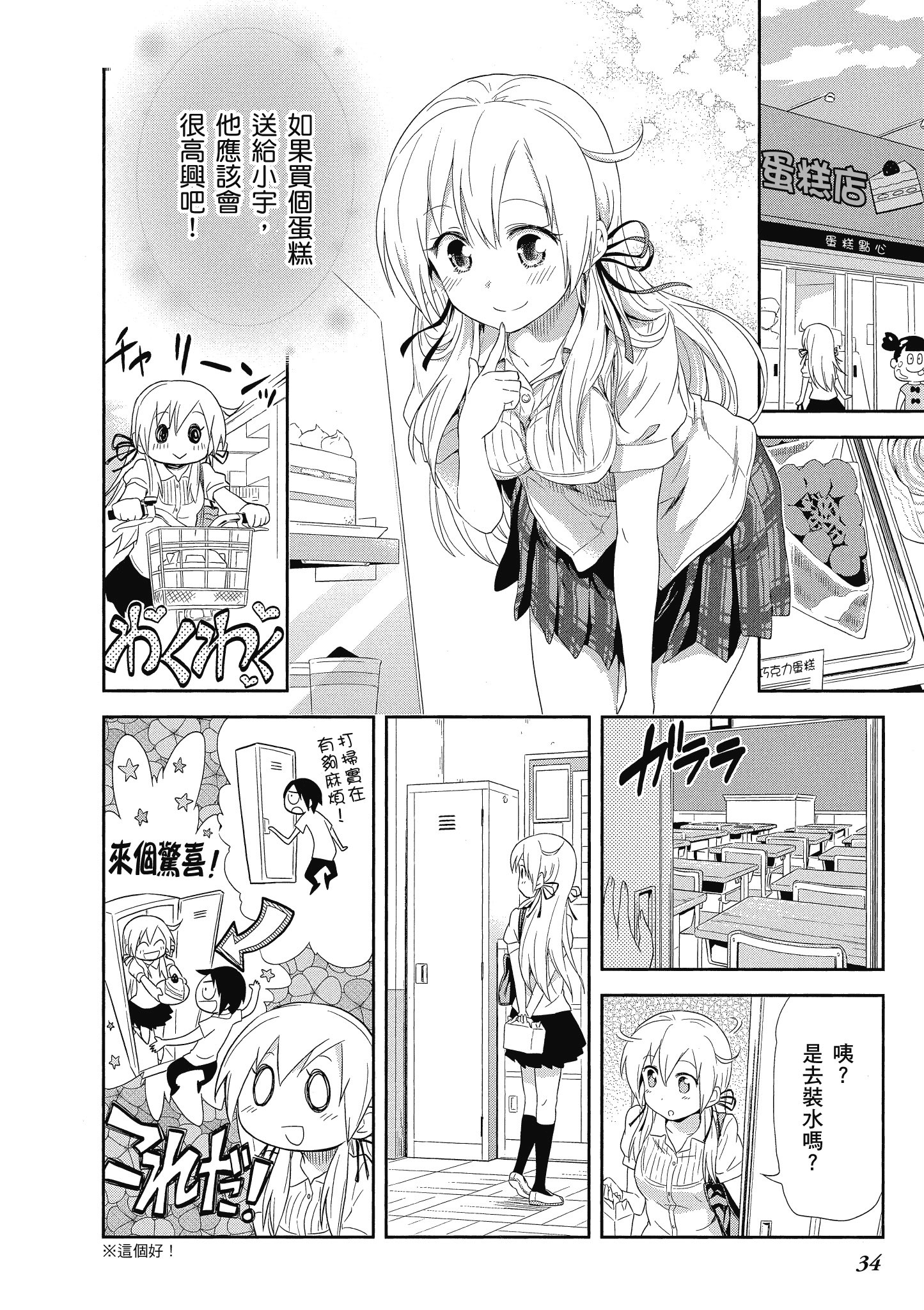 第 35 页