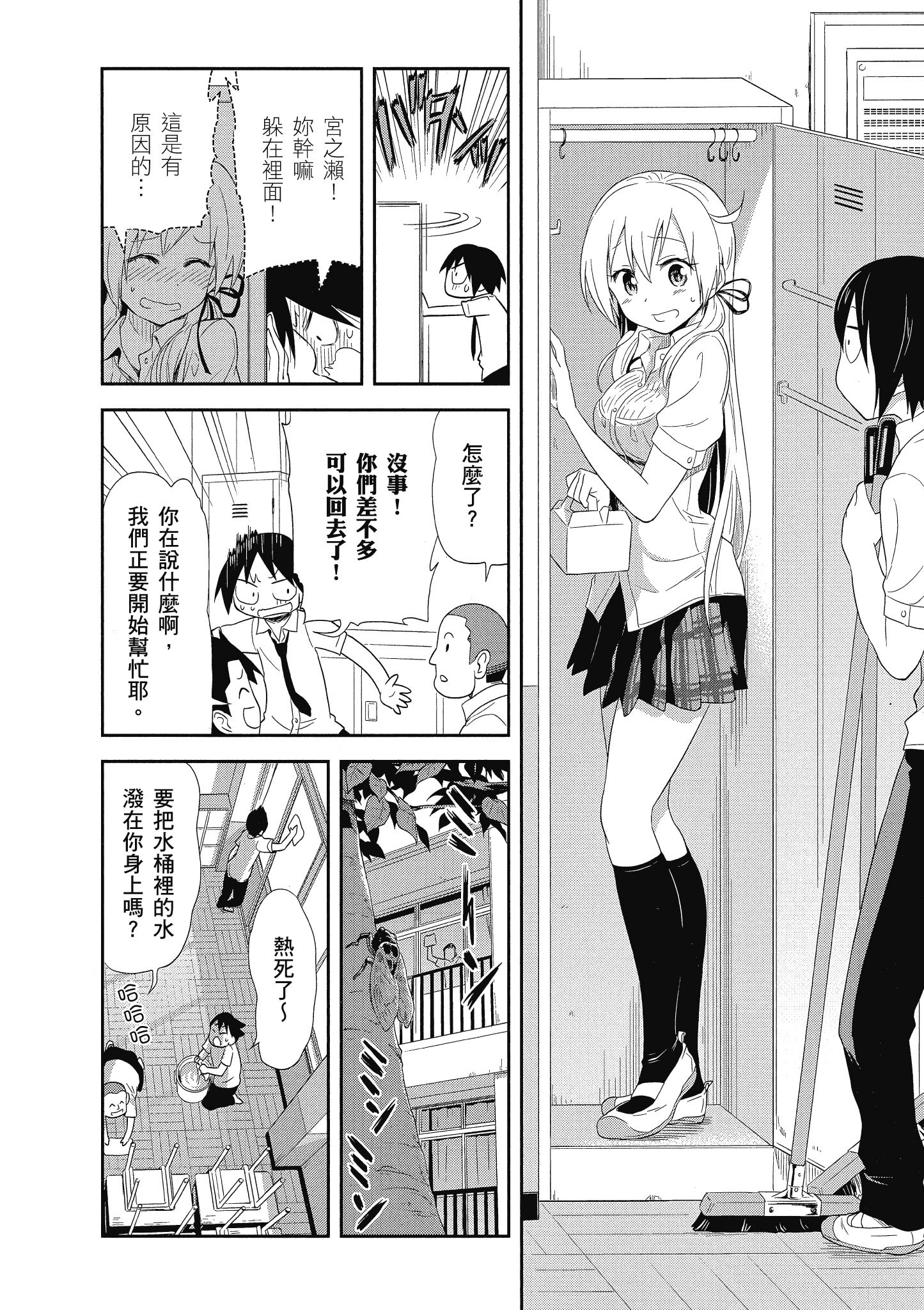 第 37 页