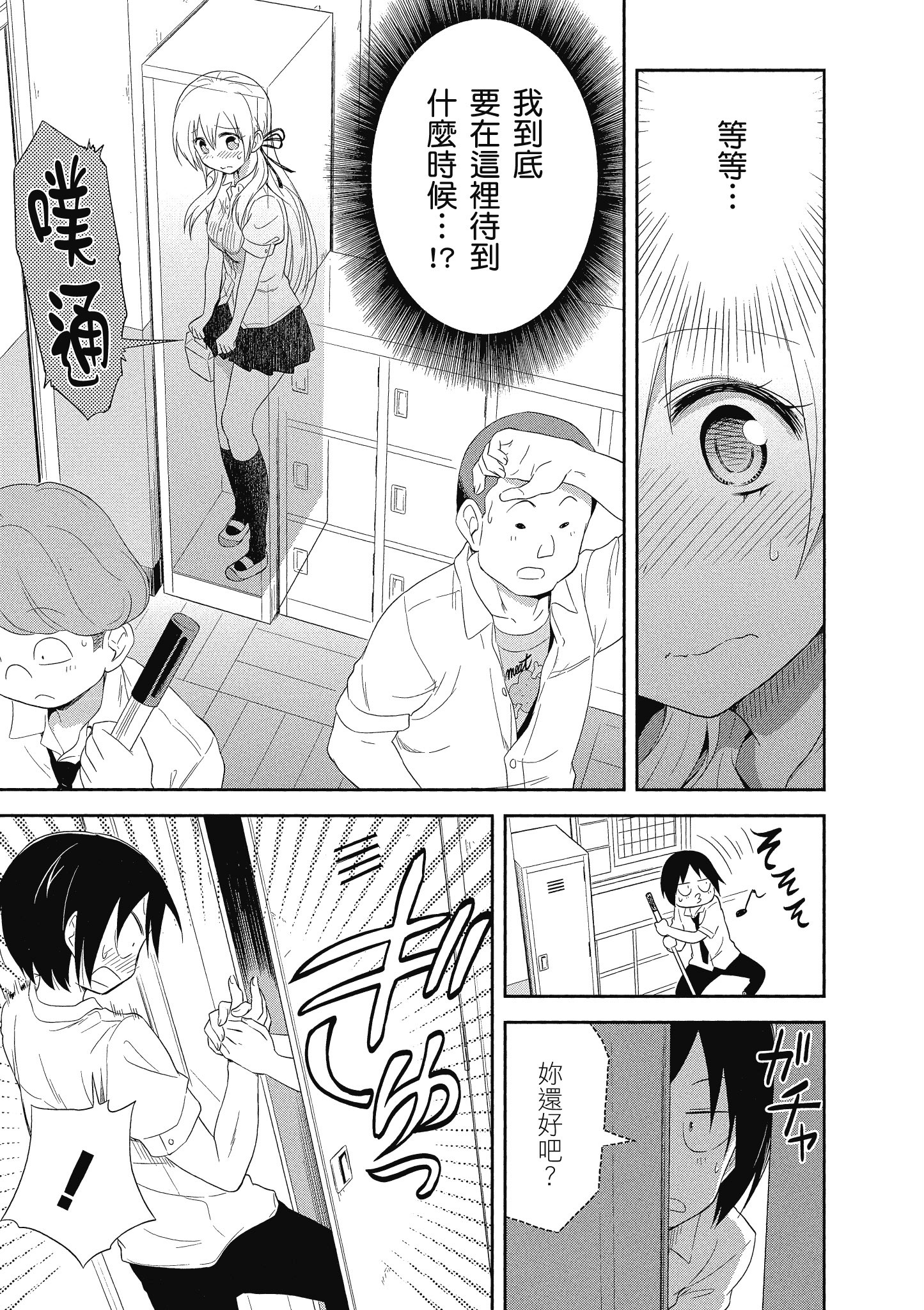 第 38 页