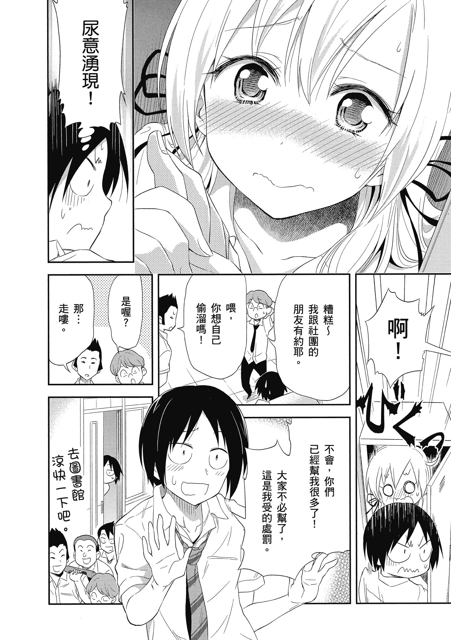 第 39 页
