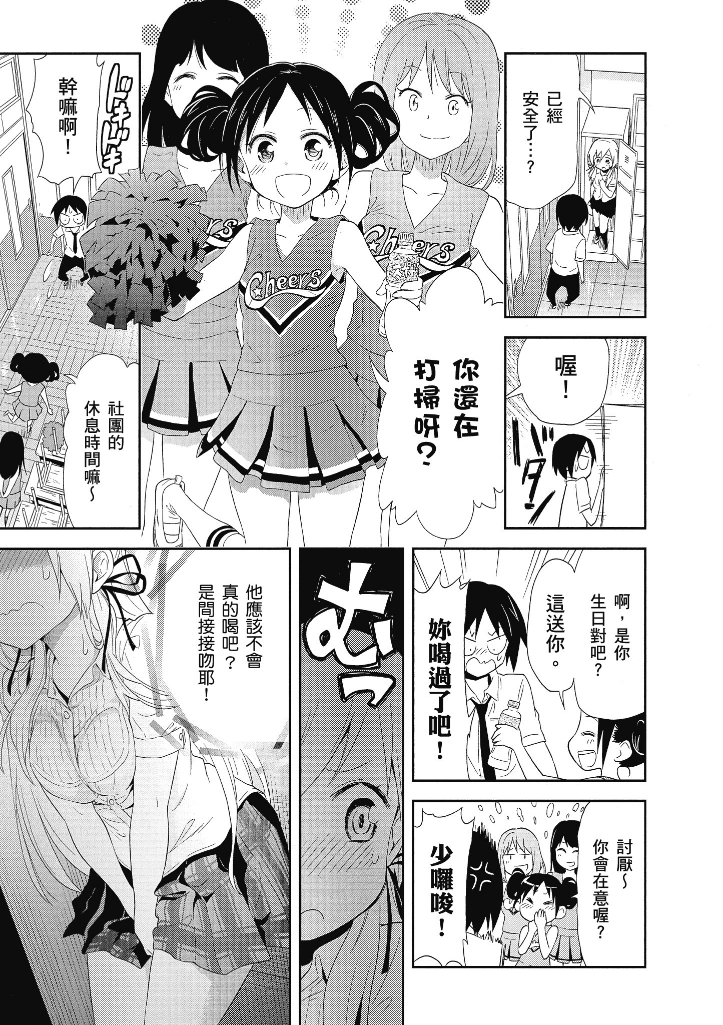 第 40 页