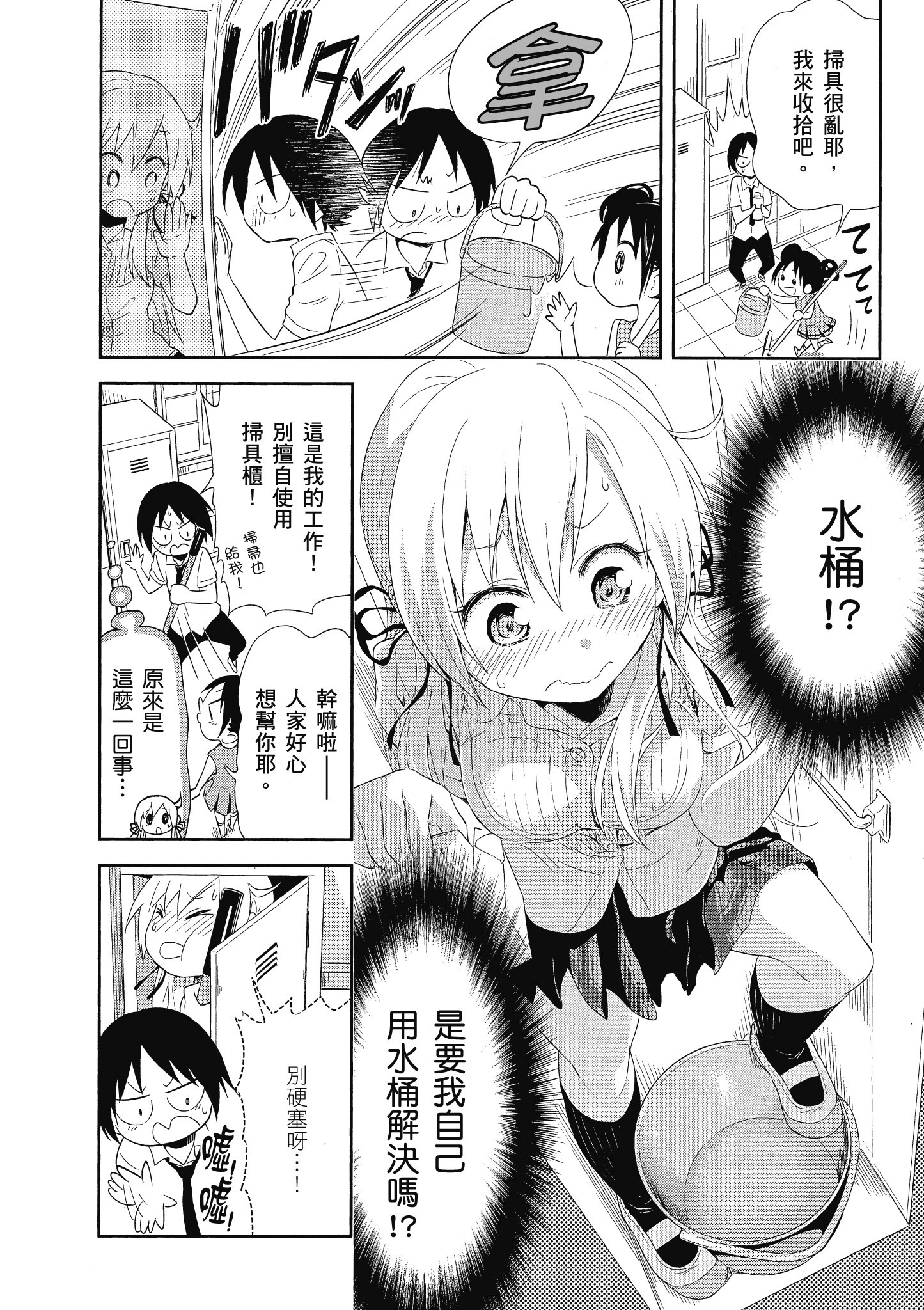 第 41 页