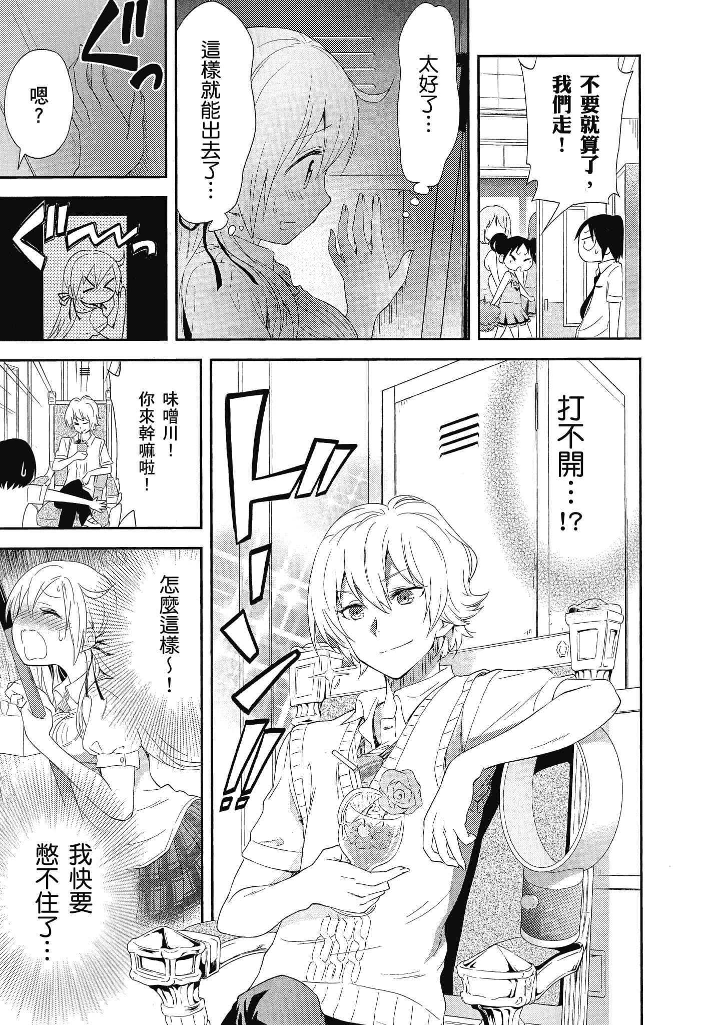 第 42 页
