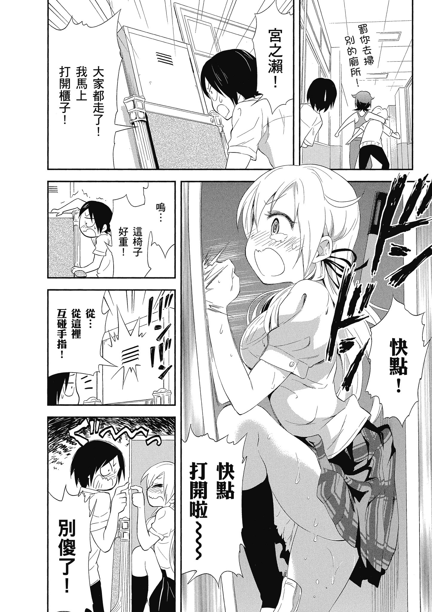 第 45 页