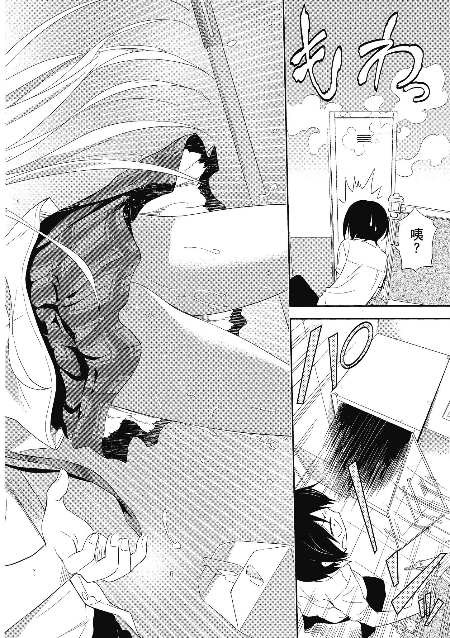 第 47 页