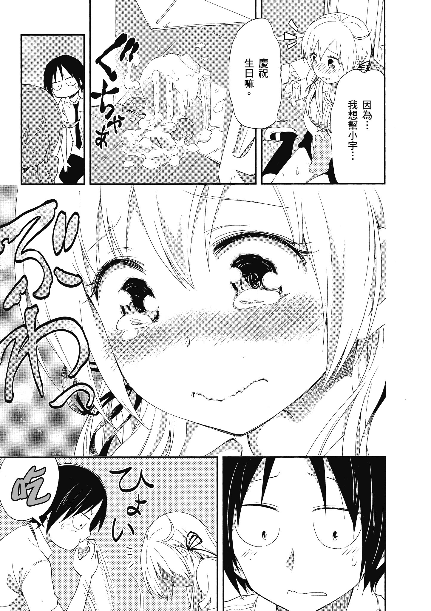 第 50 页