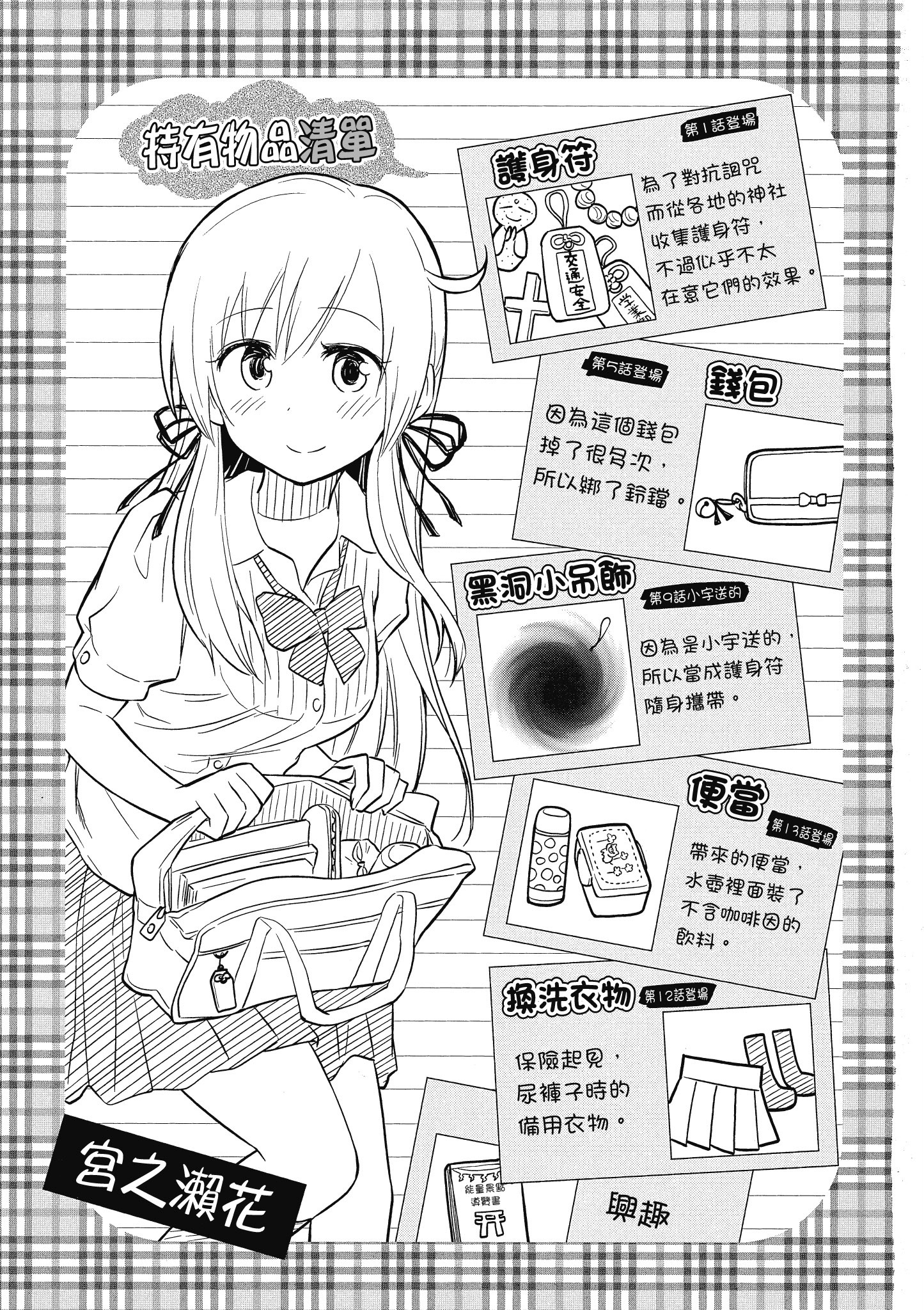 第 52 页