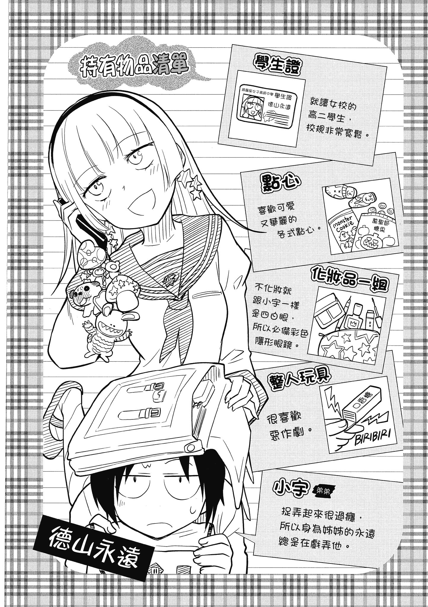 第 53 页