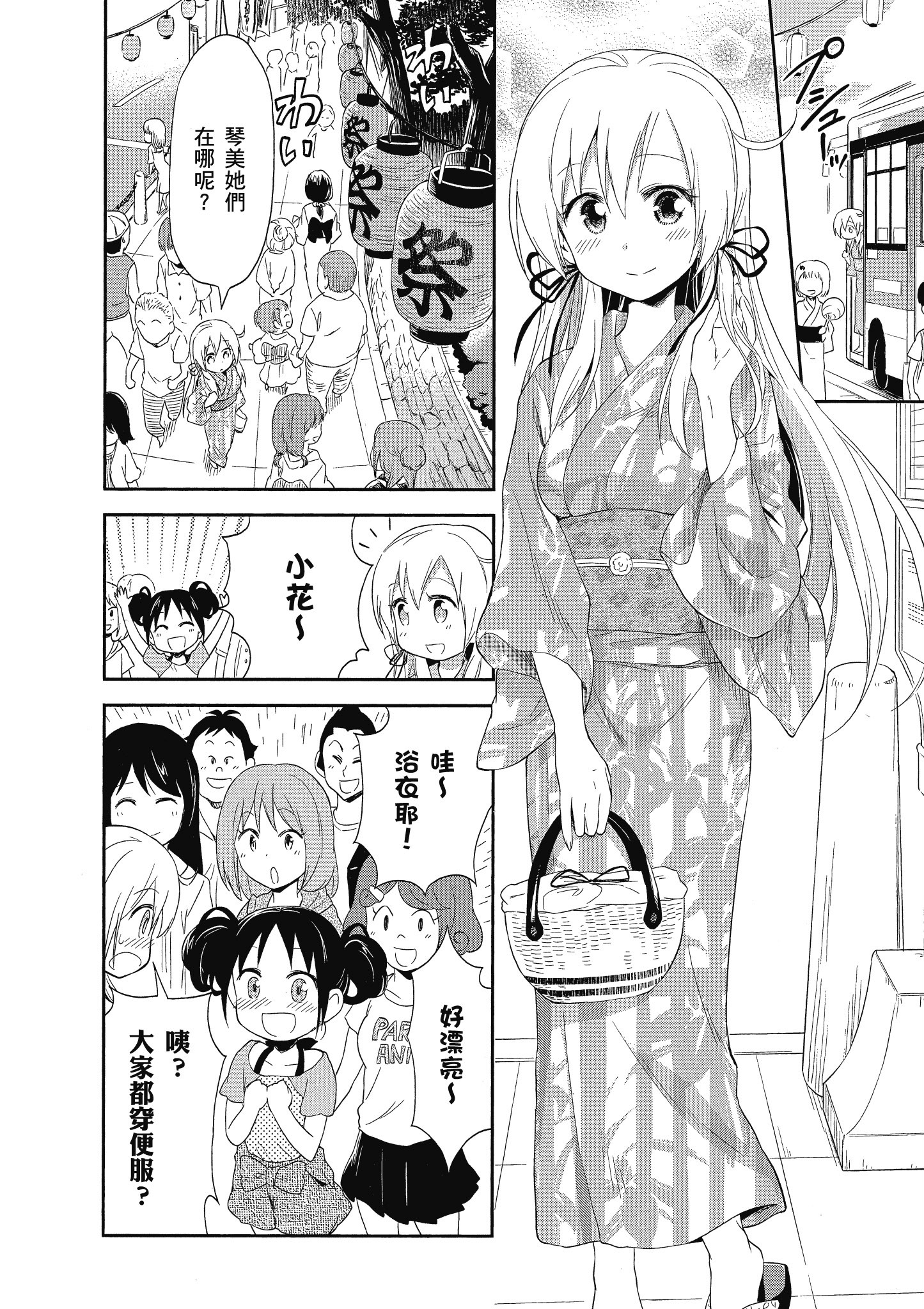 第 57 页