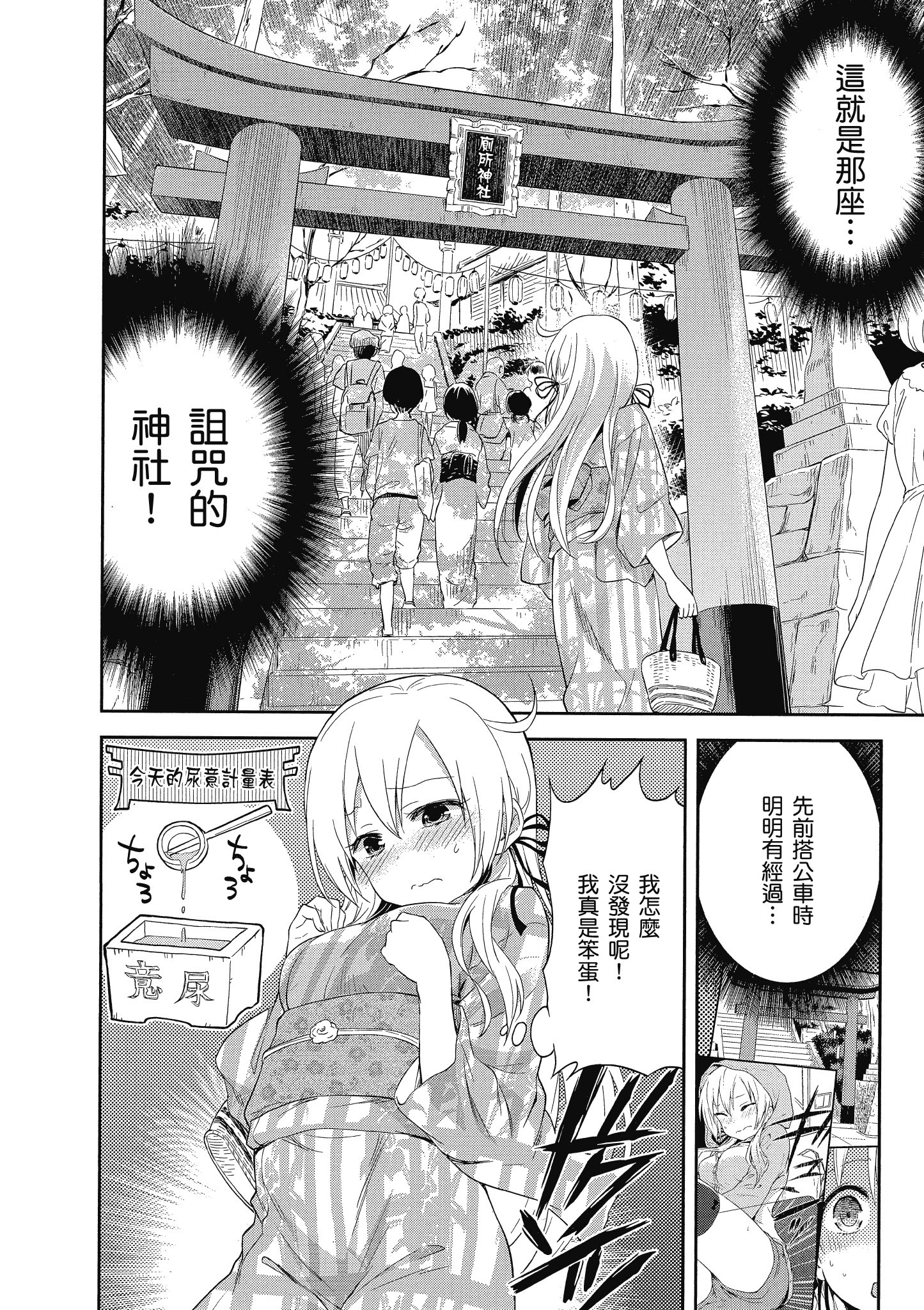 第 59 页