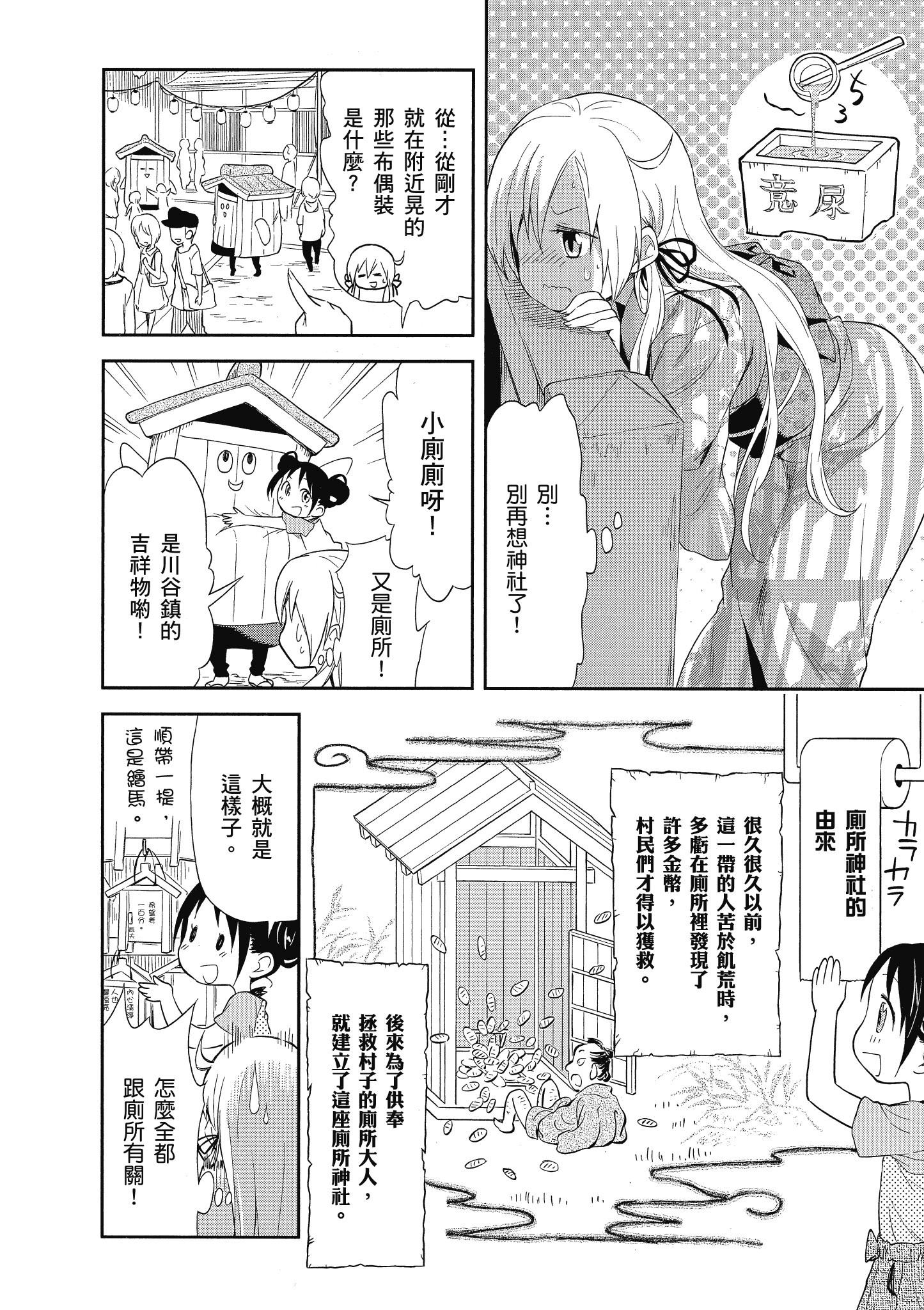 第 63 页