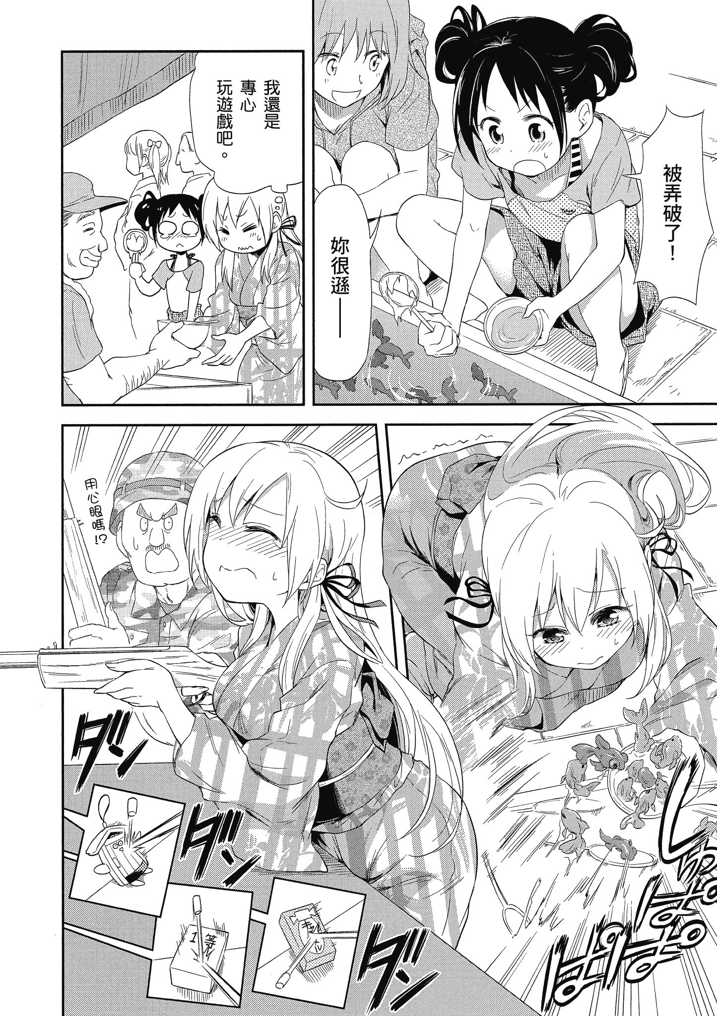 第 65 页