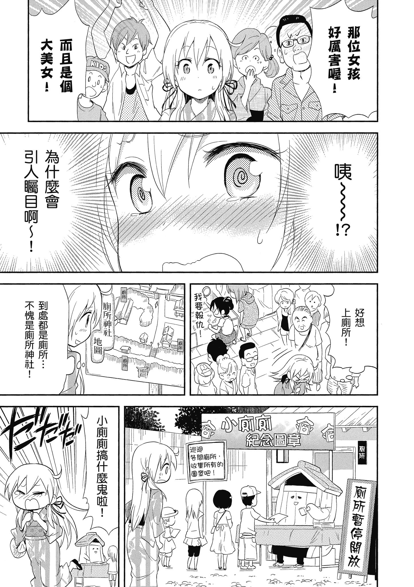 第 66 页