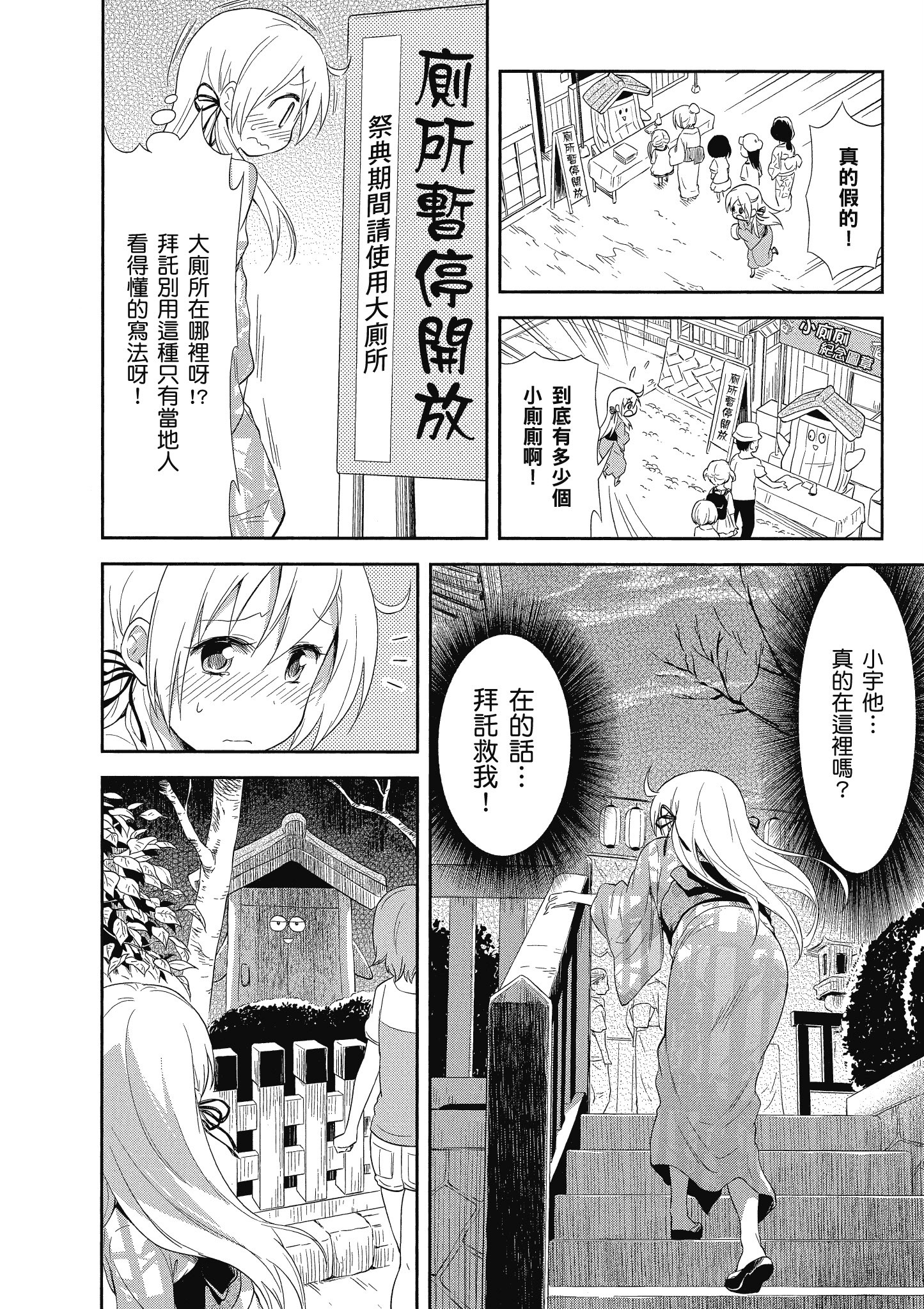 第 67 页