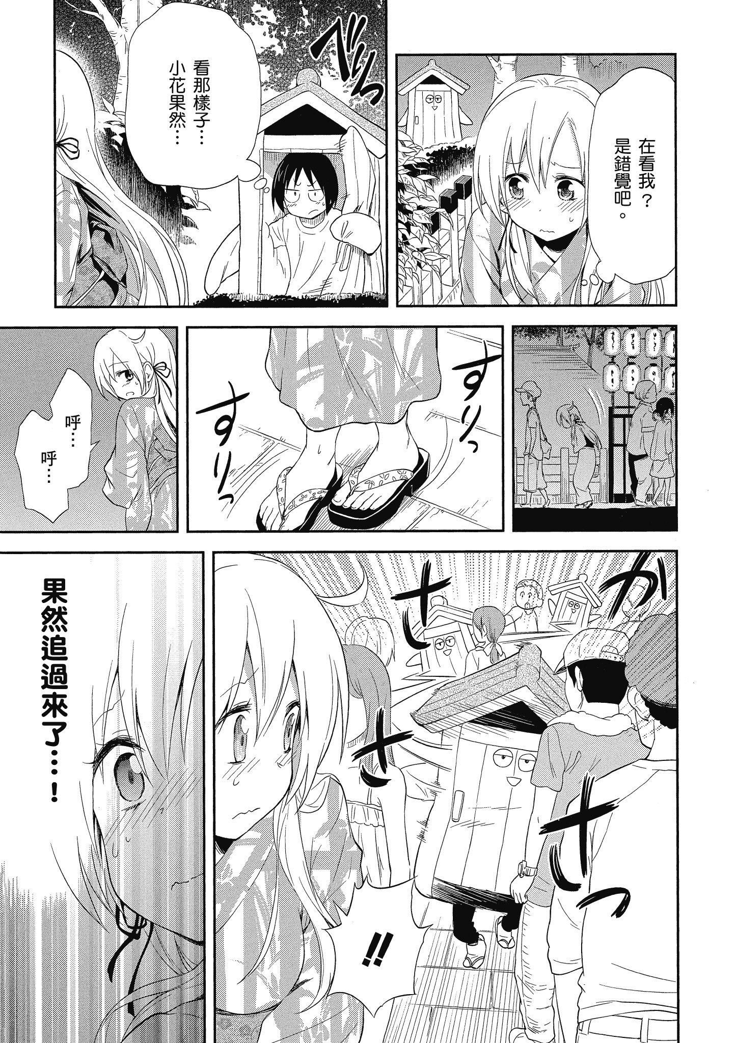 第 68 页