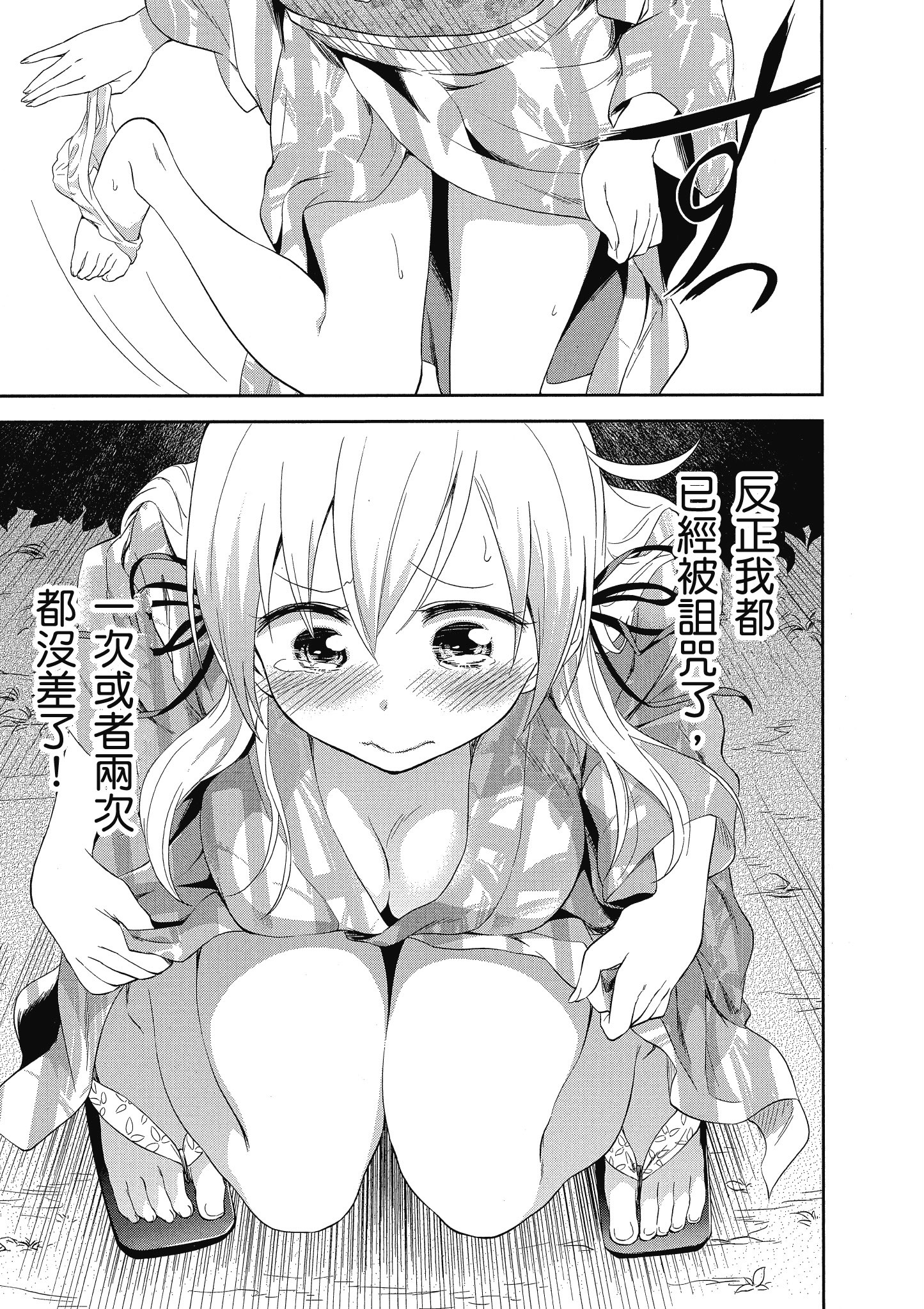 第 70 页