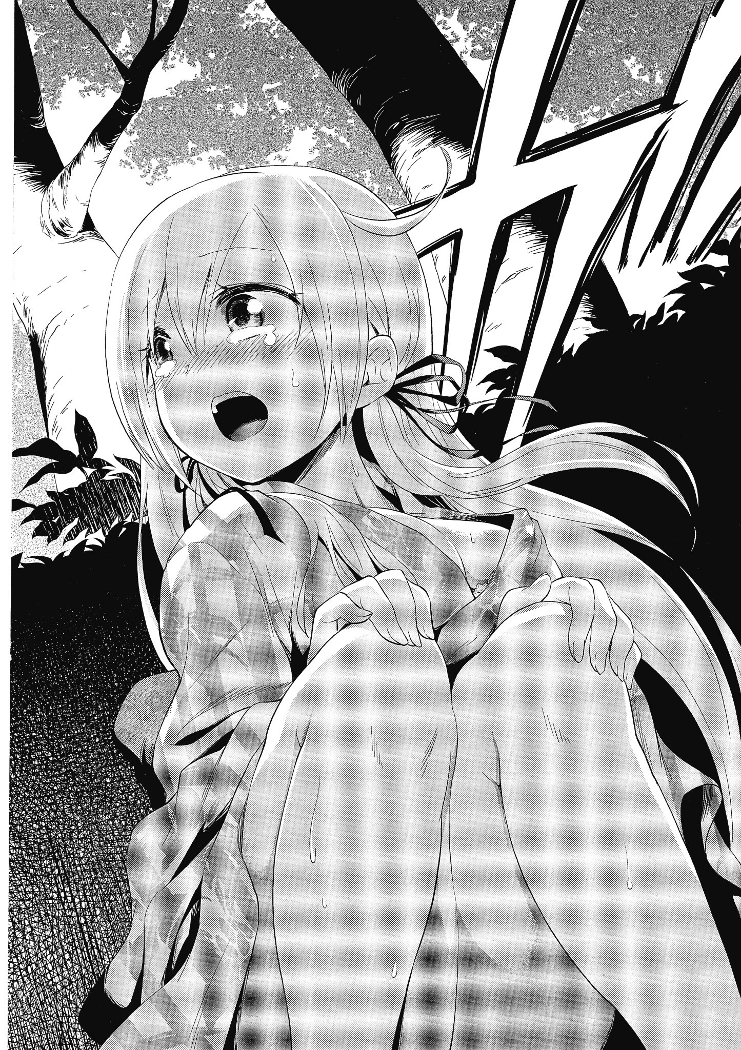 第 71 页