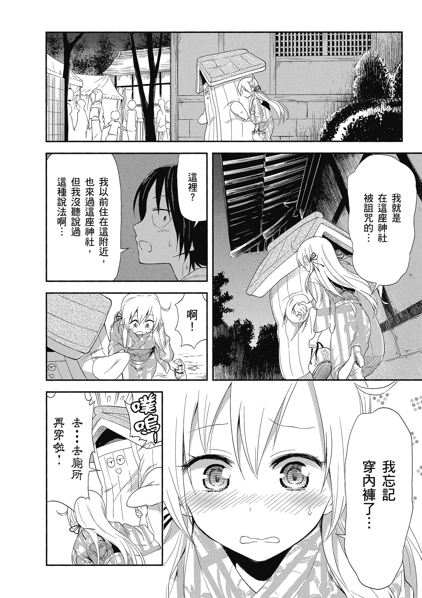 第 75 页