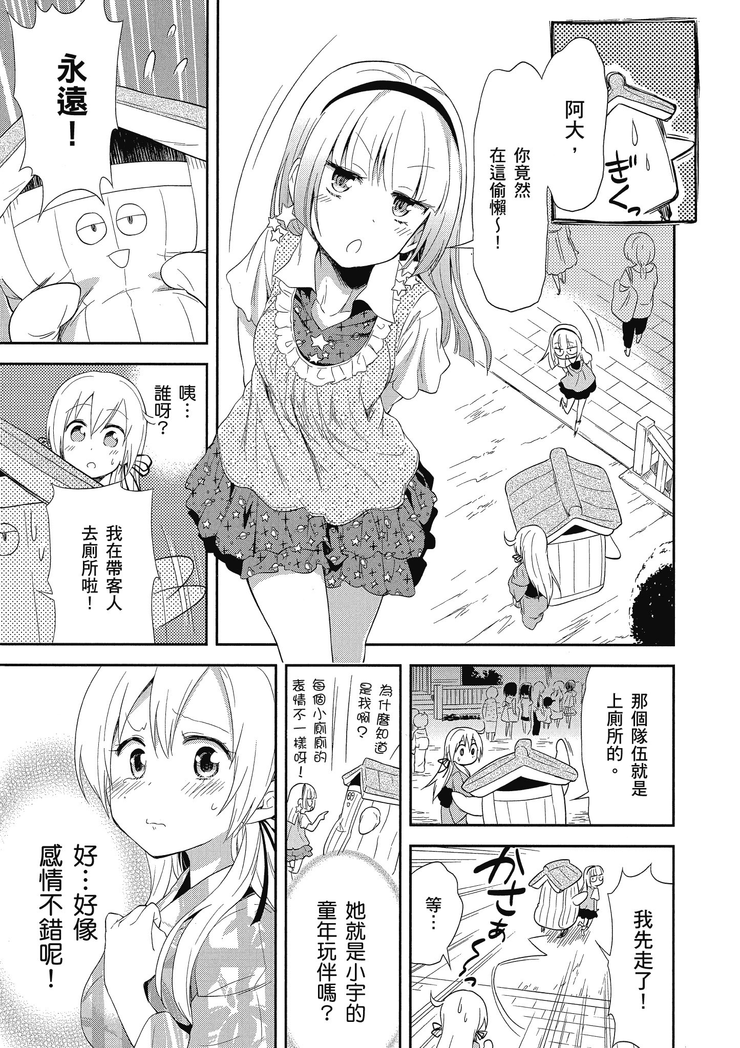 第 76 页