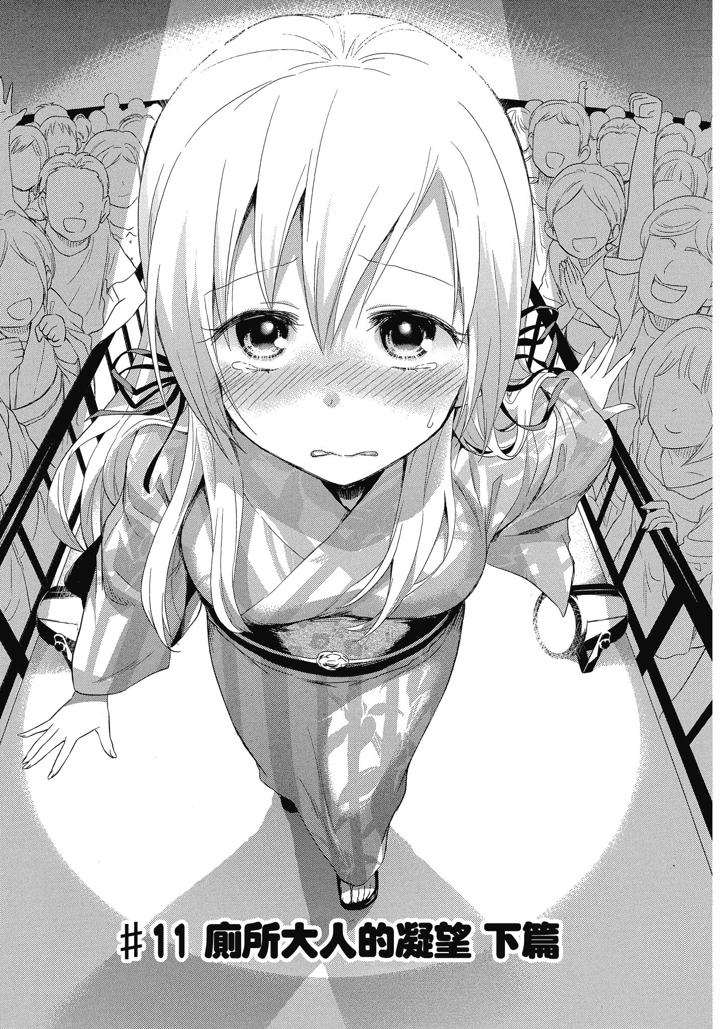 第 78 页