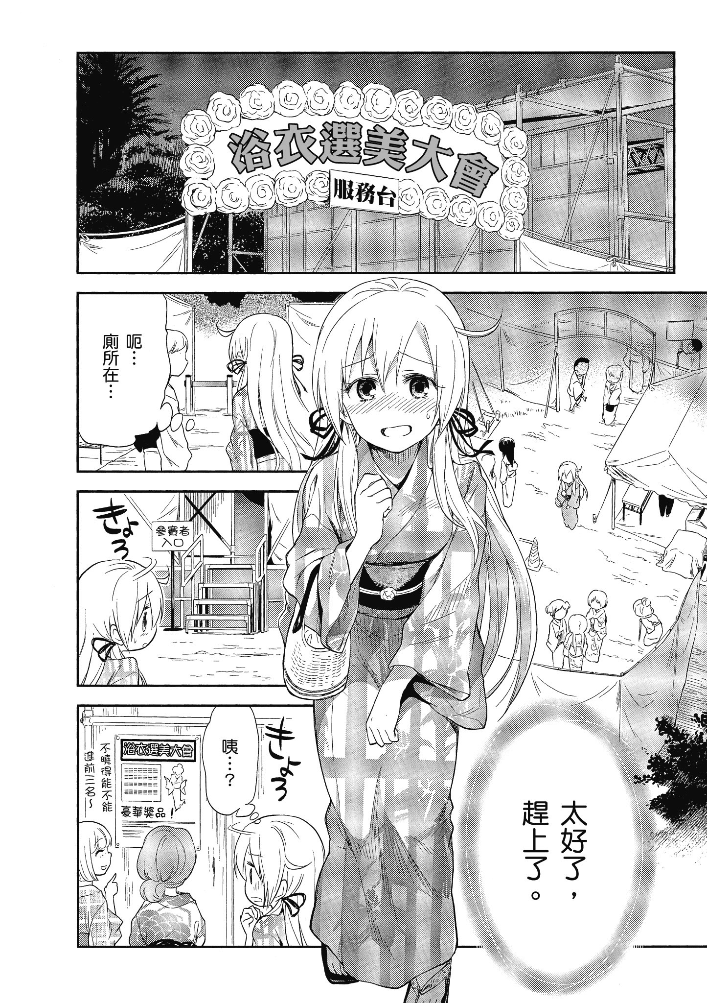 第 79 页