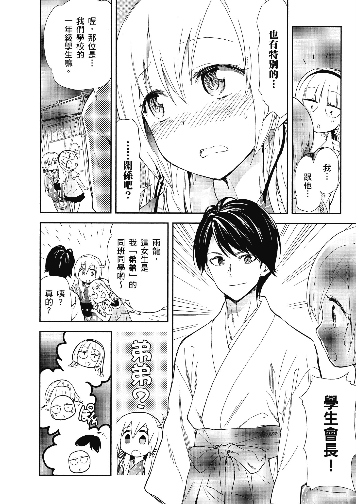 第 83 页