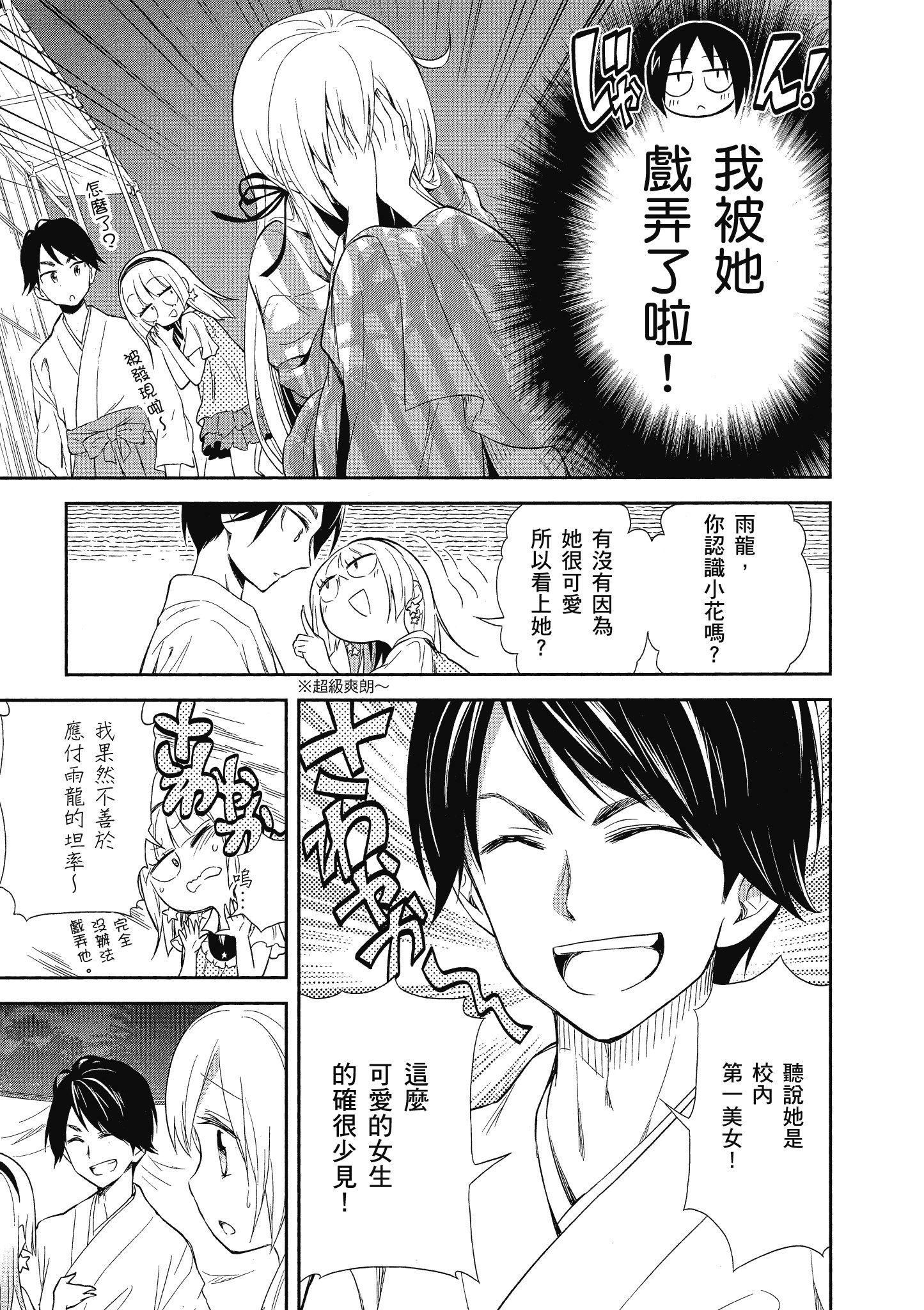 第 84 页