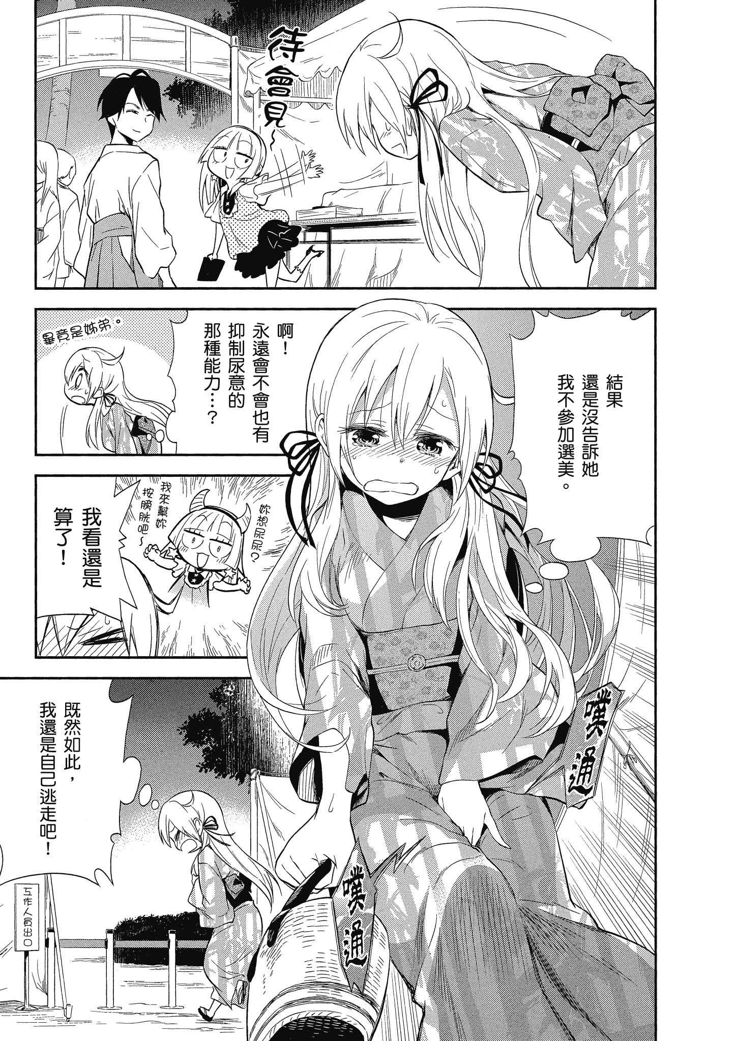 第 86 页