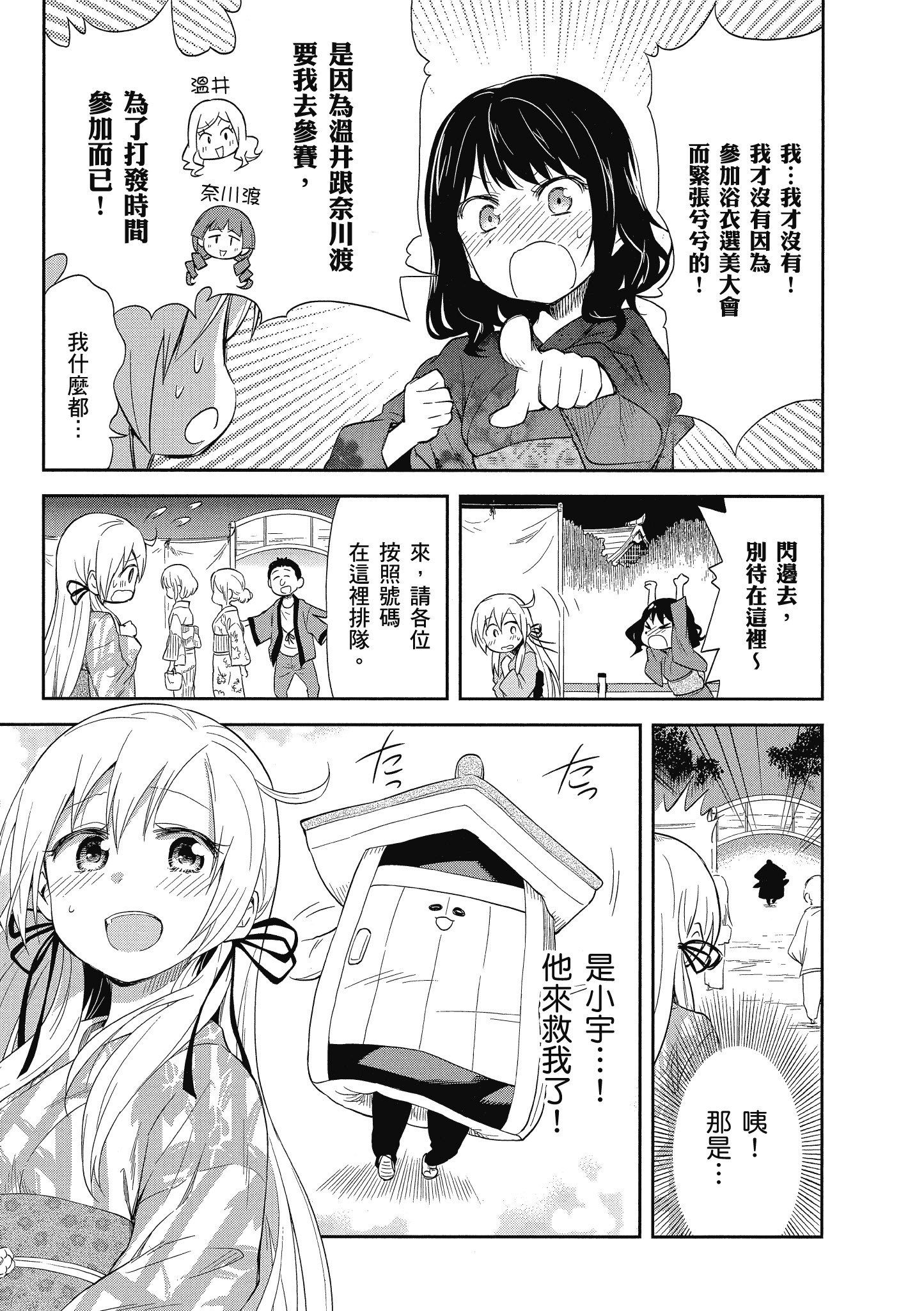 第 90 页