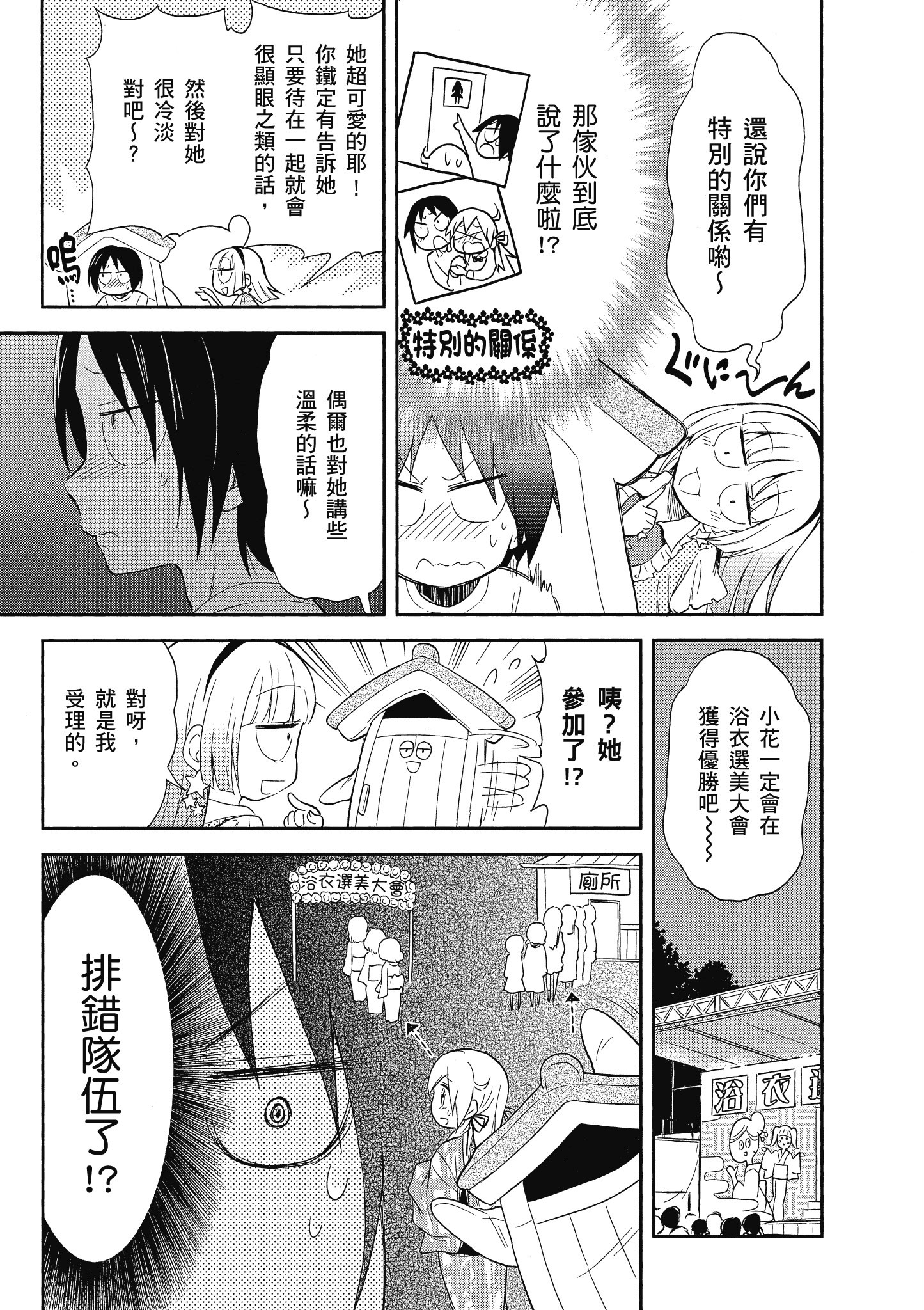 第 92 页