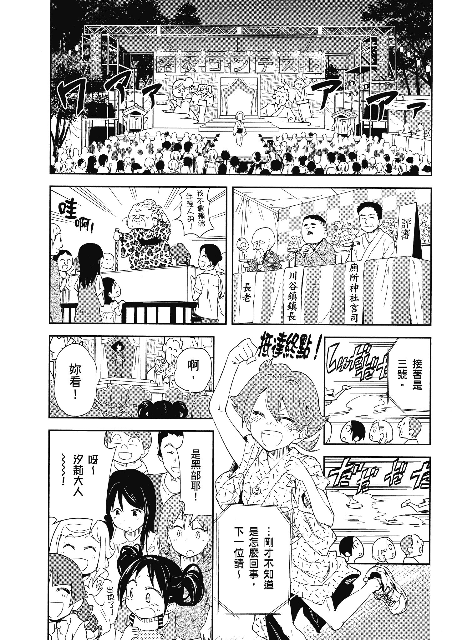 第 93 页