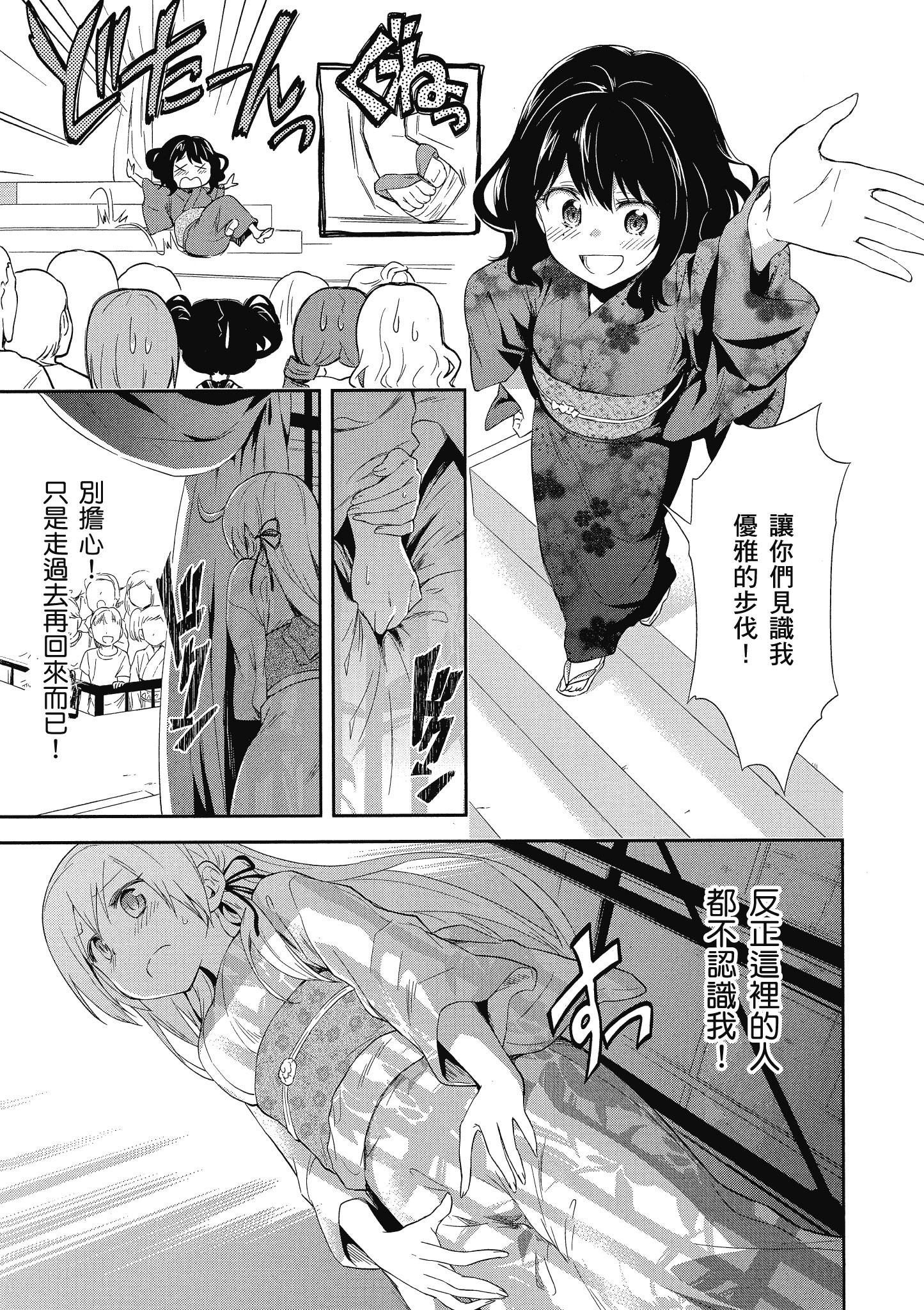 第 94 页