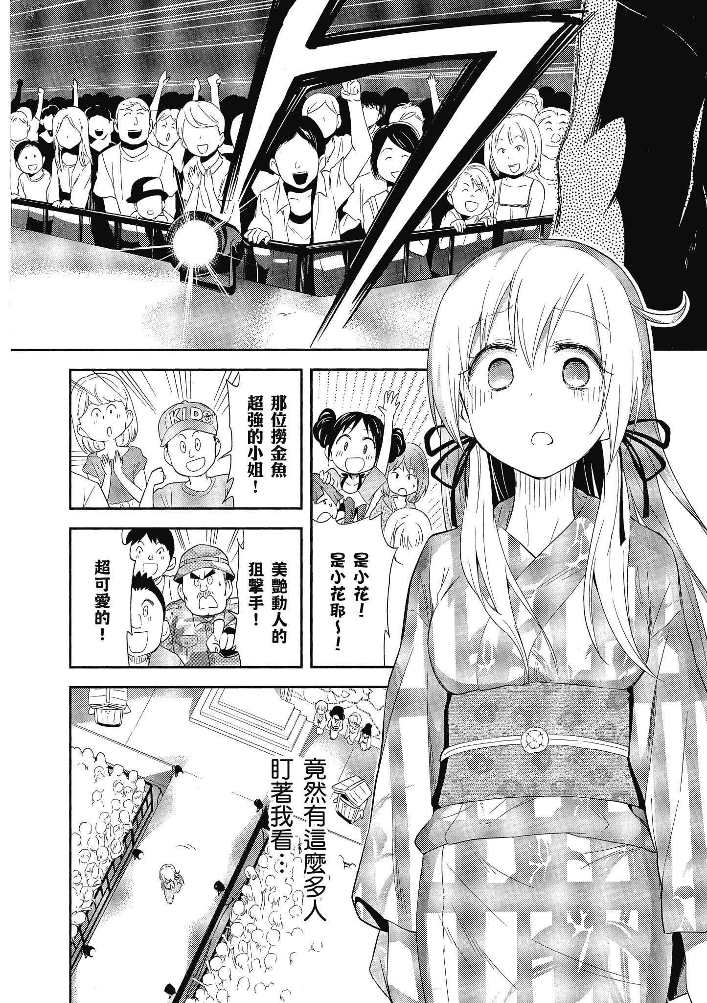第 95 页